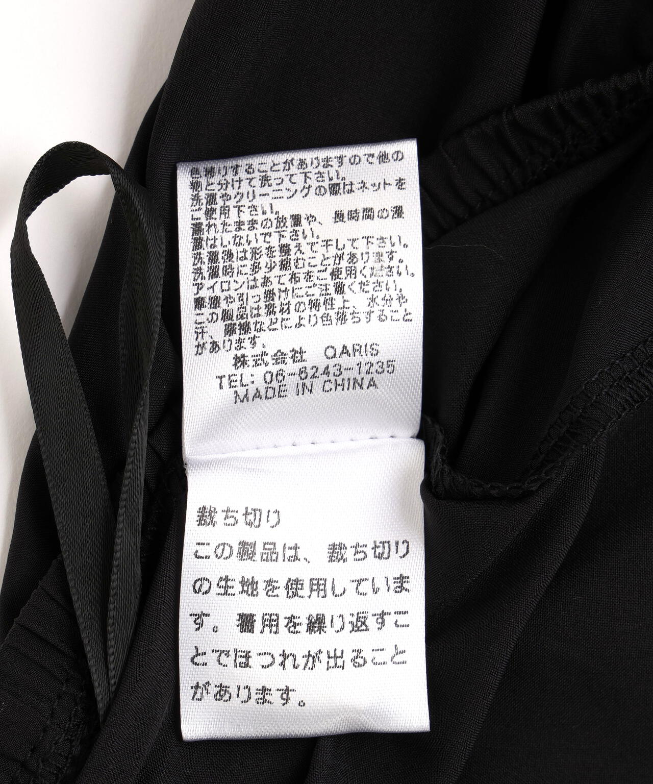 Risley/リズレー/ミリタリースカート