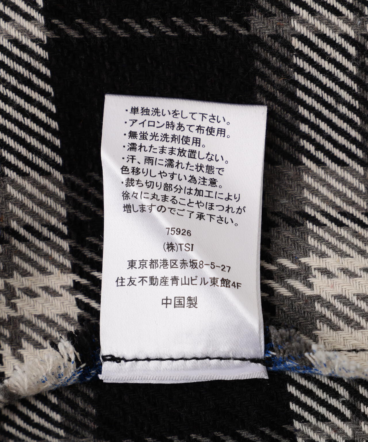 FR(13)NDS/フレンズ/DOGTOWN コラボチェックシャツ