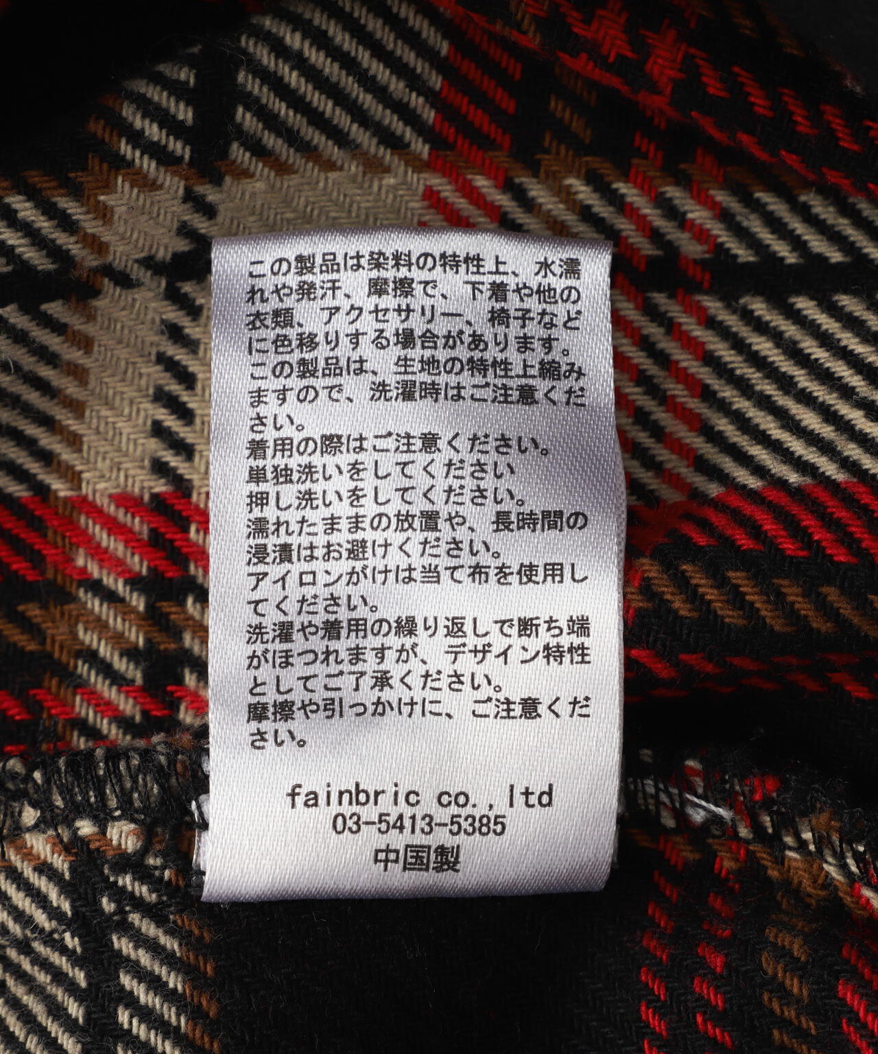 FR(13)NDS/フレンズ/PIGMENT CHECK SHIRT