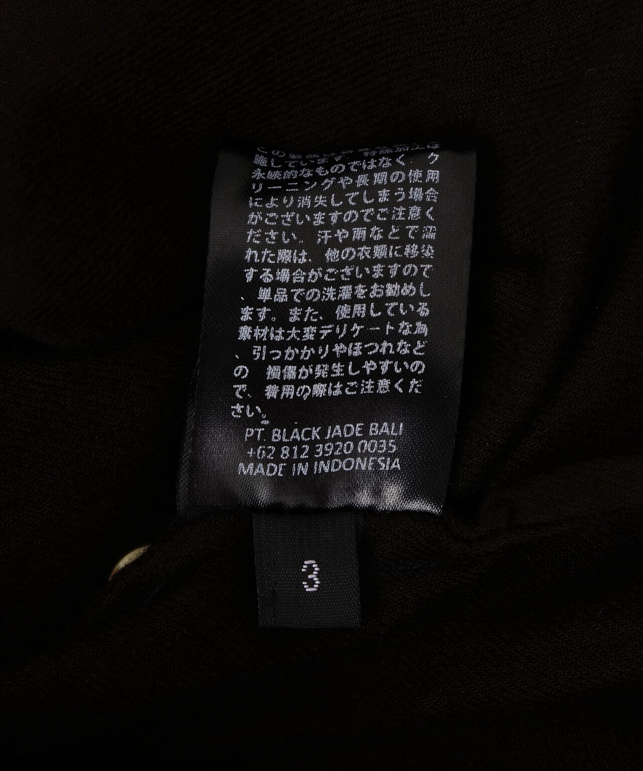 KMRii/ケムリ/Shadow Vine Long Flannel Shirt