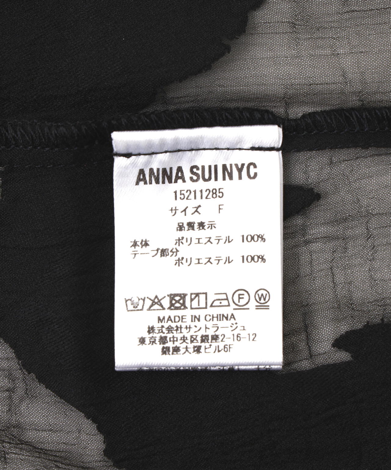 ANNA SUI NYC/アナ スイ エヌワイシー/ジャガード配色シャツ