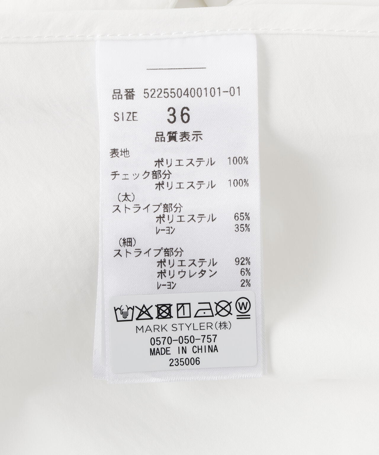 UN3D./アンスリード/PATTERN MIX SHIRT