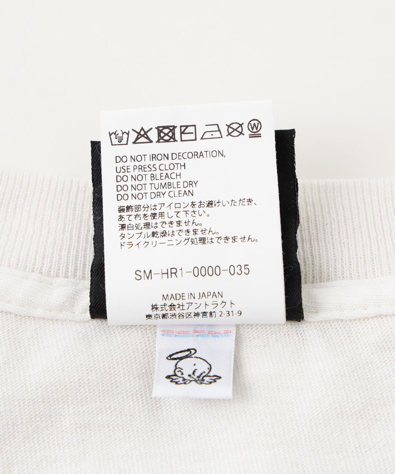 SAINT MICHAEL/セントマイケル/LS TEE/NEW BODY RULES/WHITE