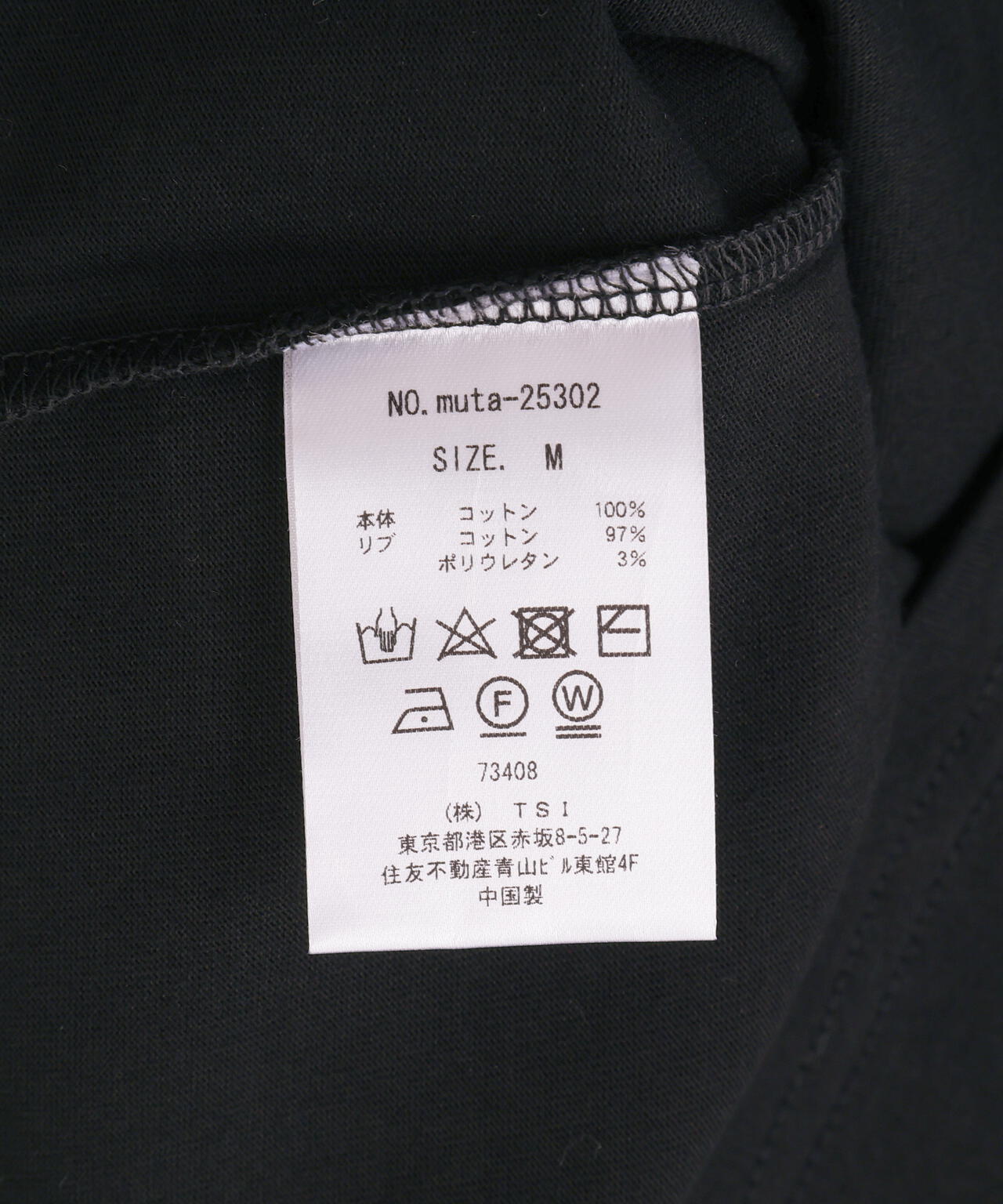 muta MARINE/ムータ マリン/別注Sleeve Print LS Tee