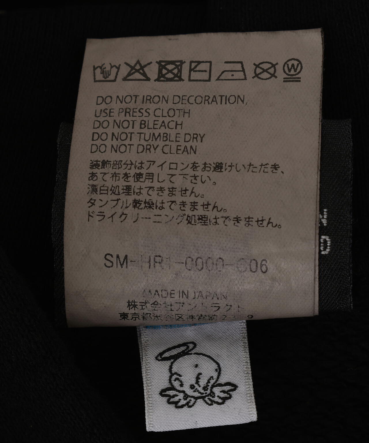 SAINT MICHAEL/セントマイケル/KLF HOODIE/KLF/BLACK