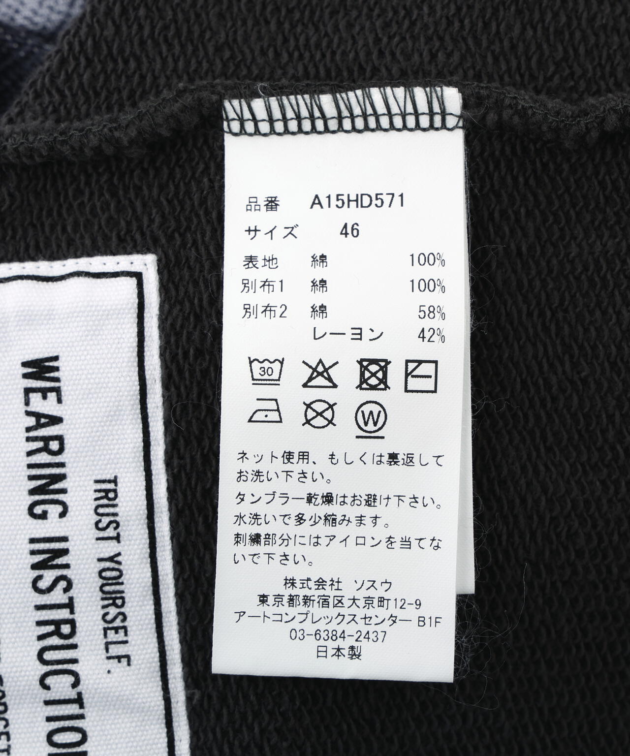 Maison MIHARAYASUHIRO/メゾン ミハラヤスヒロ/TRIPLE LAYERED HALF