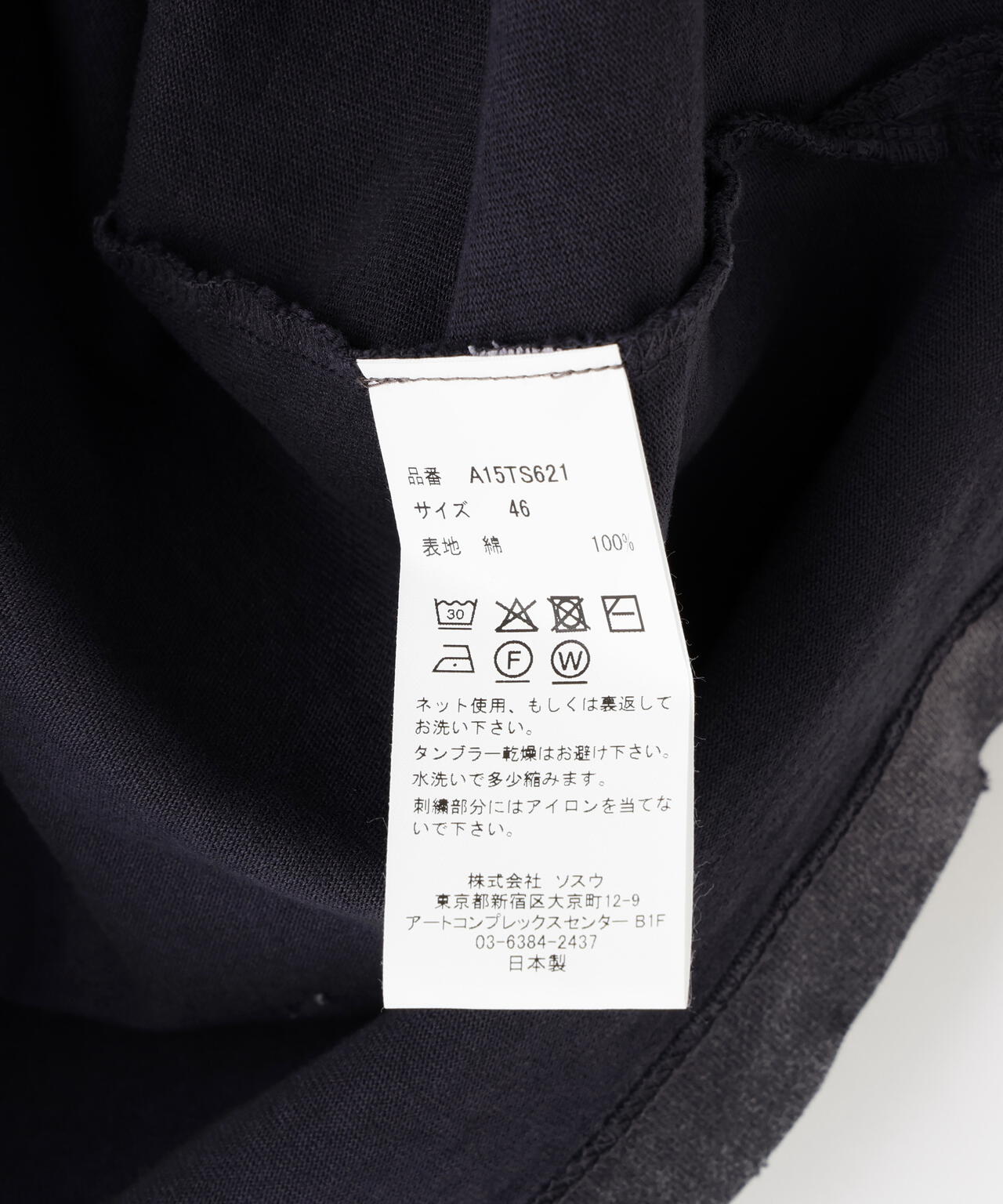 Maison MIHARAYASUHIRO/メゾン ミハラヤスヒロ/SUN FADED TEE