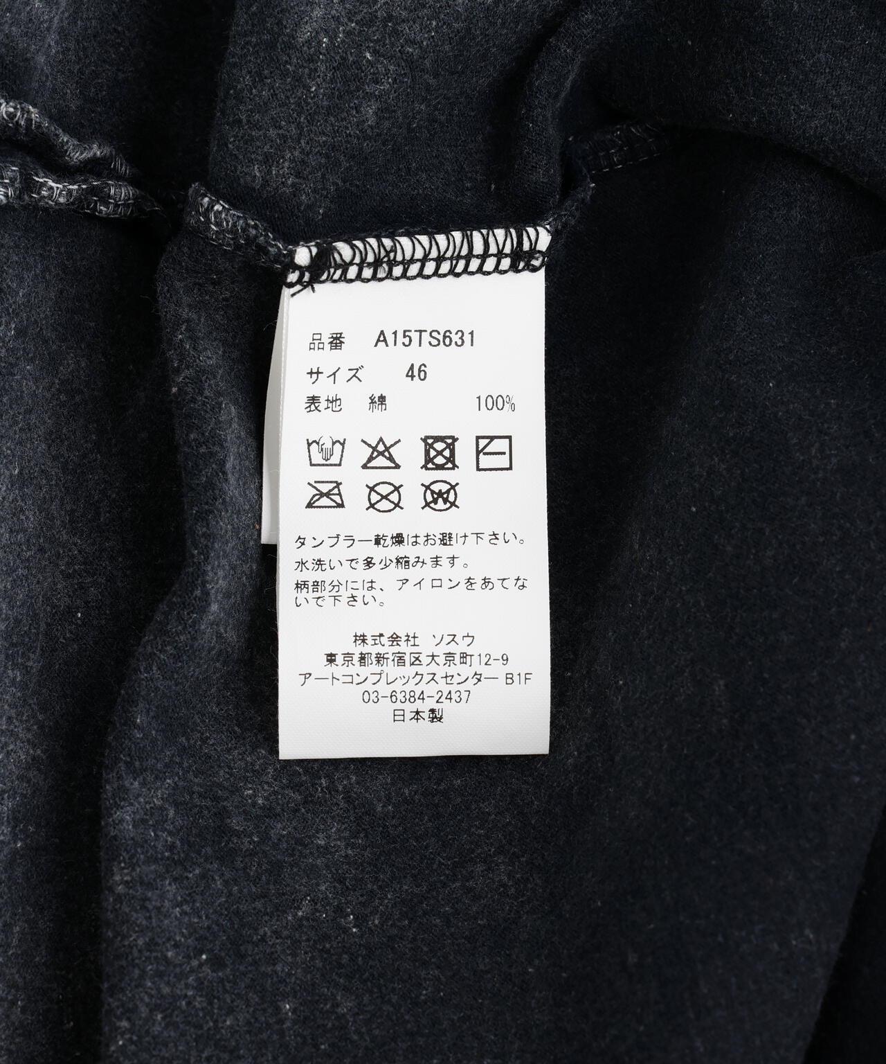 Maison MIHARAYASUHIRO/メゾン ミハラヤスヒロ/EMBELLISHED BLEACHED TEE