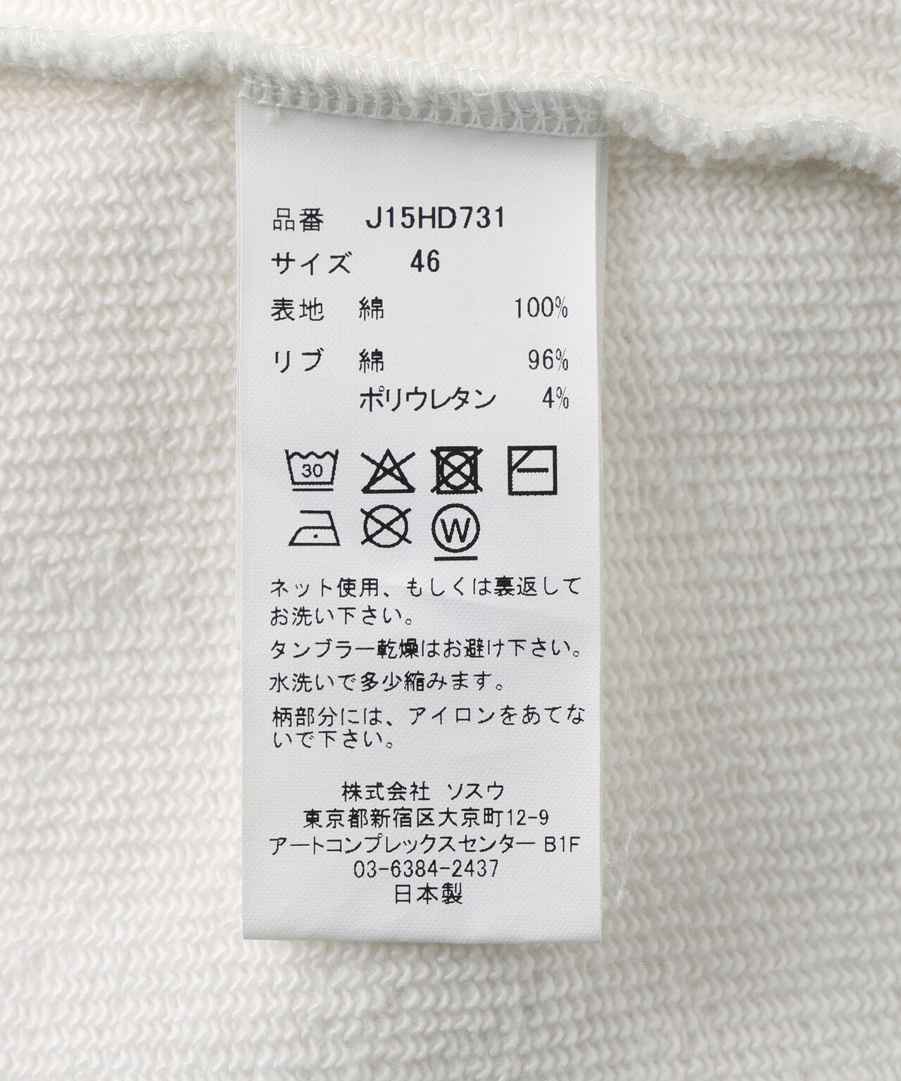 Maison MIHARAYASUHIRO/メゾン ミハラヤスヒロ/HAPPY FACE DISTRESSED HOODIE