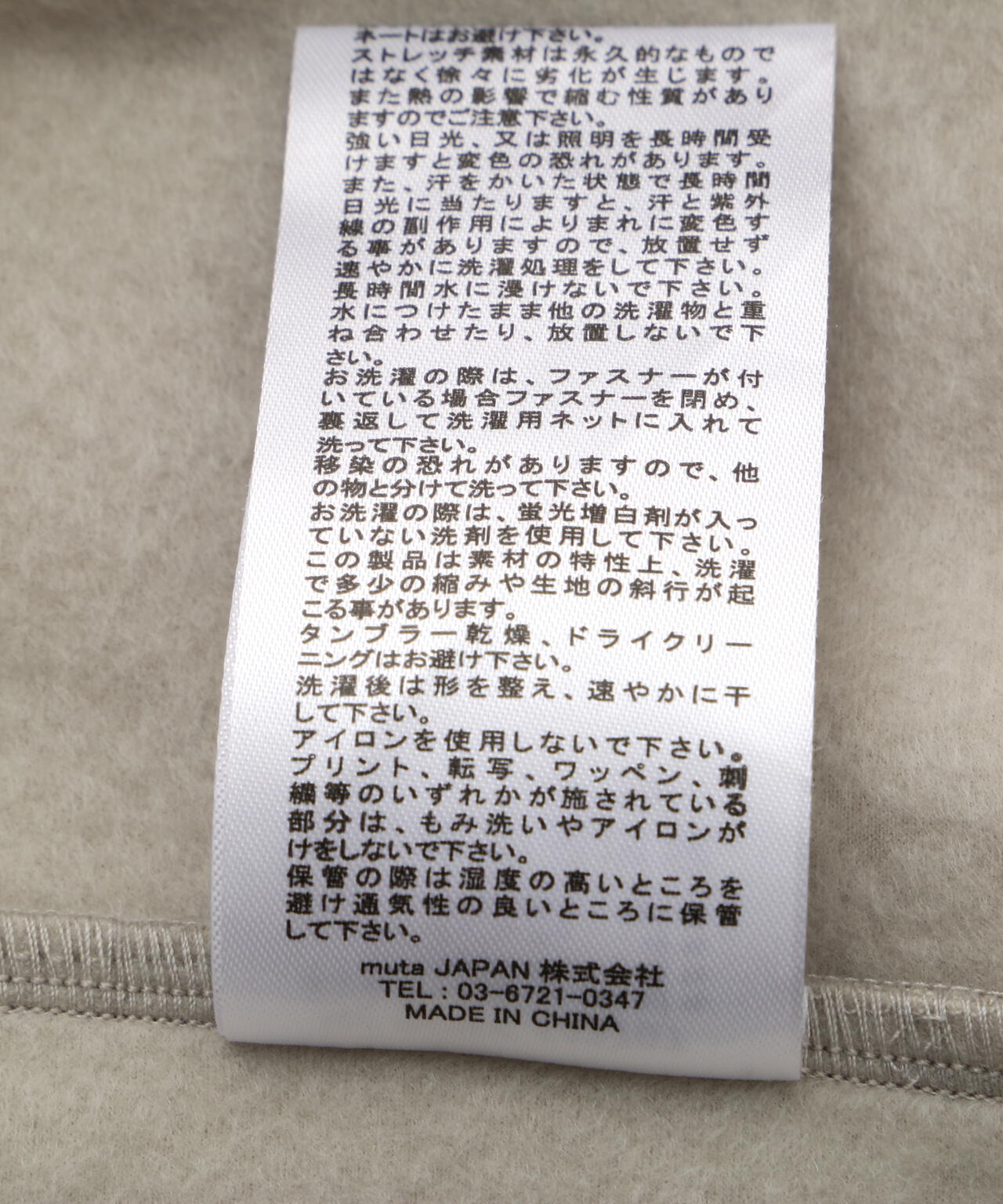 muta MARINE/ムータ マリン/別注ヒートパフォーマプラス ZIPブルゾン