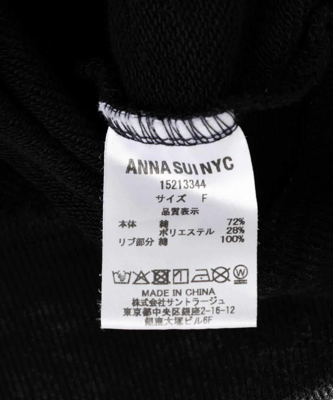 ANNA SUI NYC/アナ スイ エヌワイシー/『×寺田てら』TERAスウェットフーディー