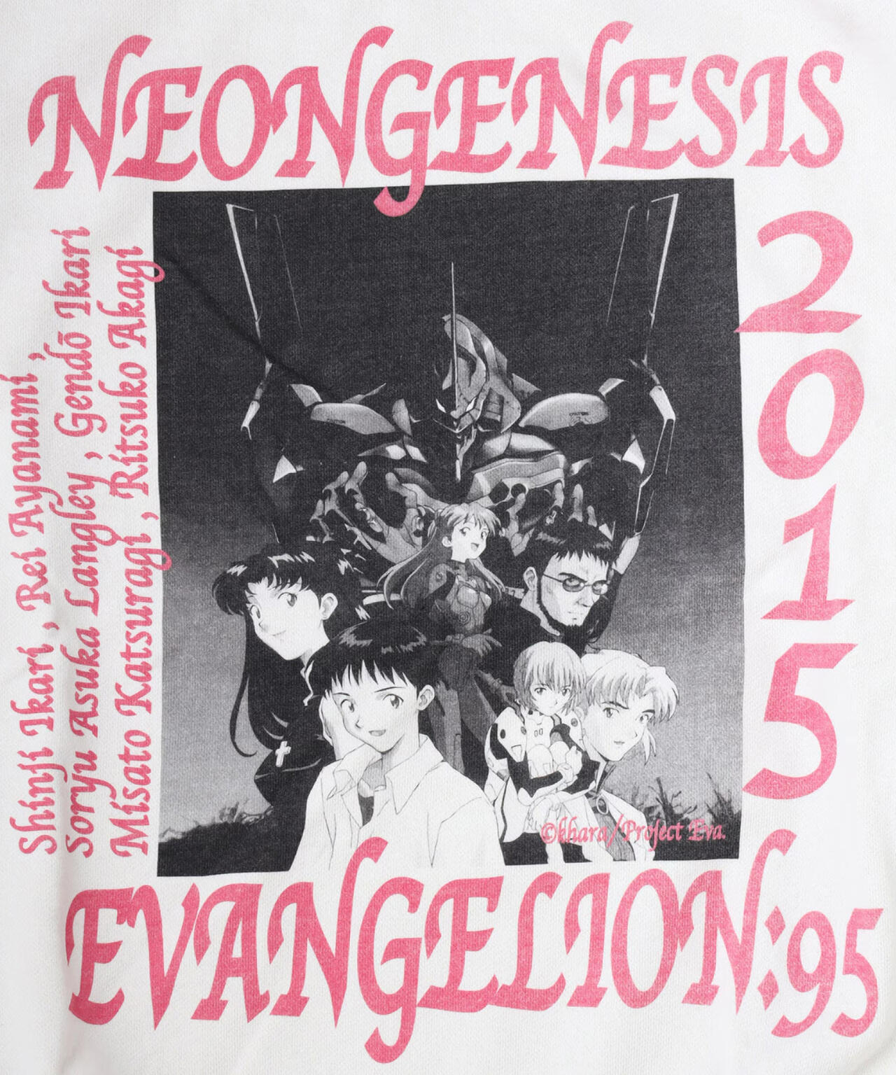 EVANGELI0N:95/エヴァンゲリオン キュウジュウゴ/0055 Sweat