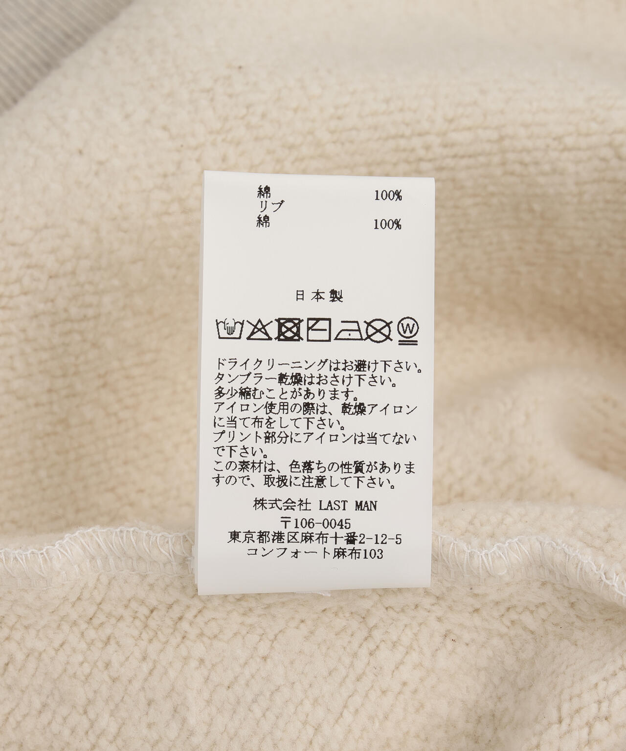 LASTMAN/ラストマン/PRINTED CREW NECK -EASY RIDER OATMEAL (252LM