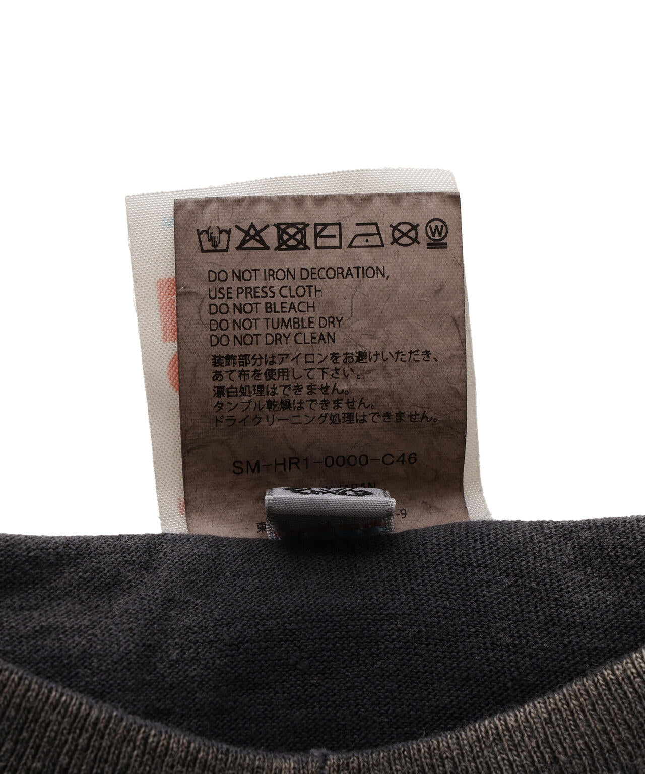 SAINT MICHAEL/セントマイケル/HP_SS TEE/CHAMBER OF SCRT /BLACK