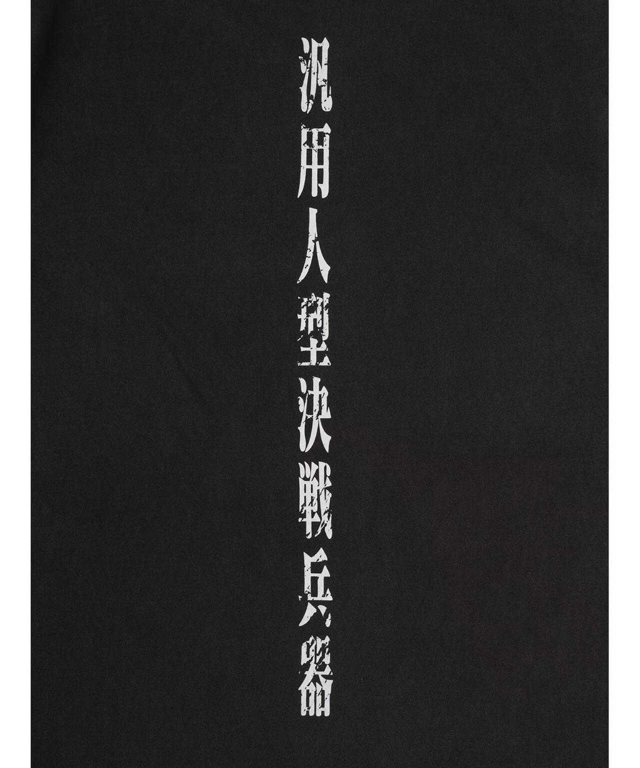 EVANGELI0N:95/エヴァンゲリオン キュウジュウゴ/0052 T-Shirt