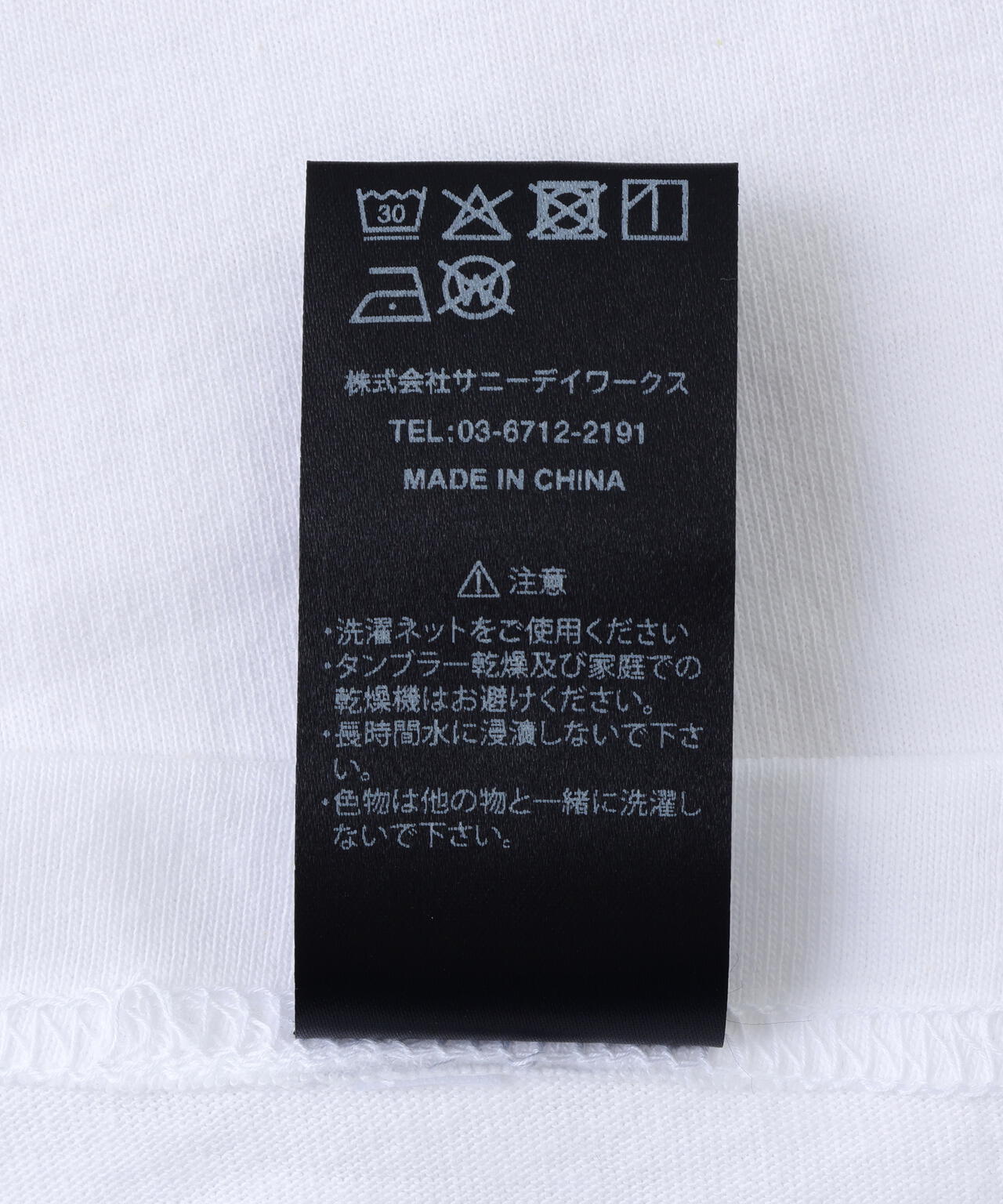 SY32 by SWEET YEARS/エスワイサーティトゥ バイ スィートイヤーズ/CURSIVE LOGO RHINESTONE TE