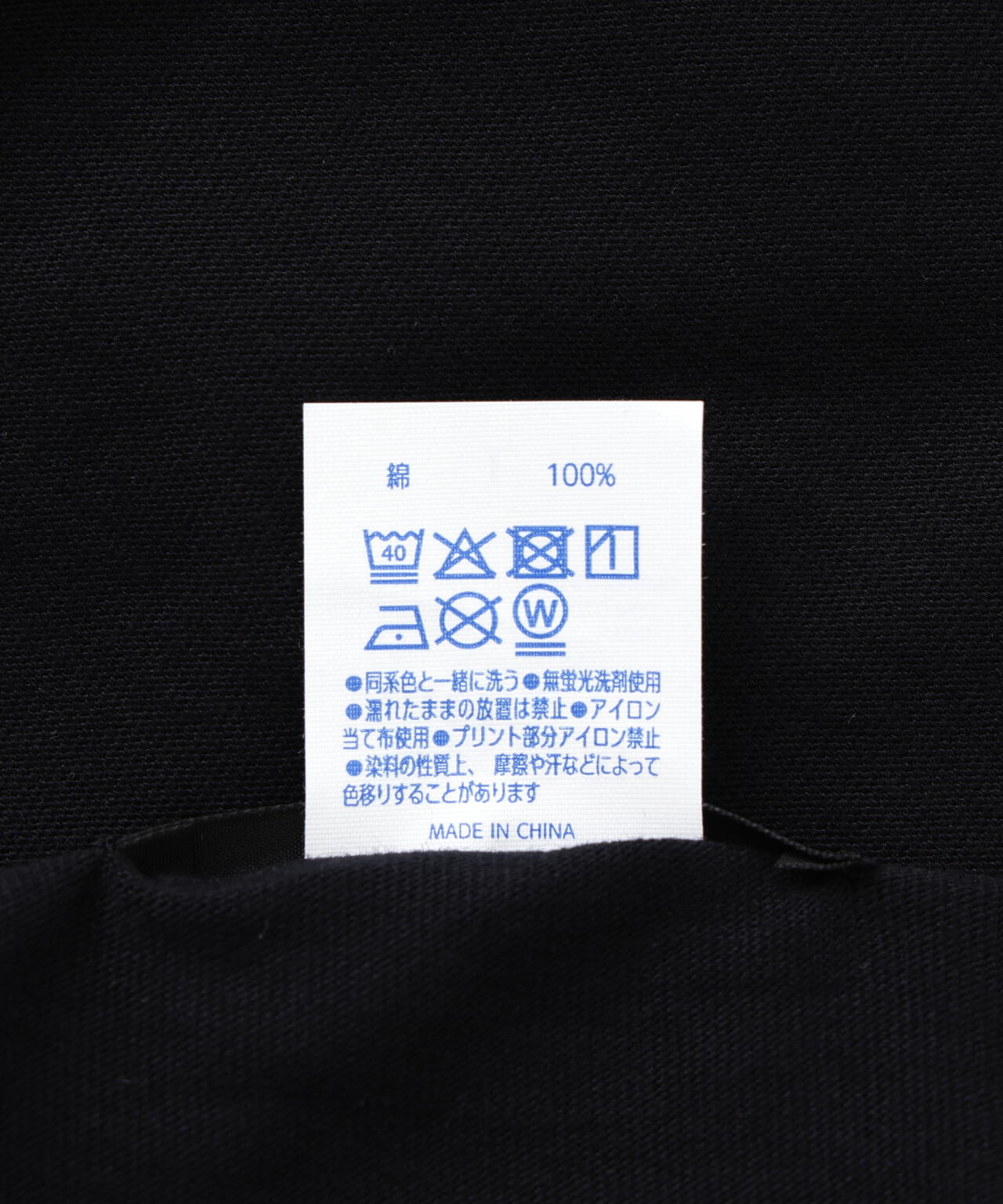 guernika/ゲルニカ/GO!GO!CHANCE MY JUGGLER T | ROYAL FLASH