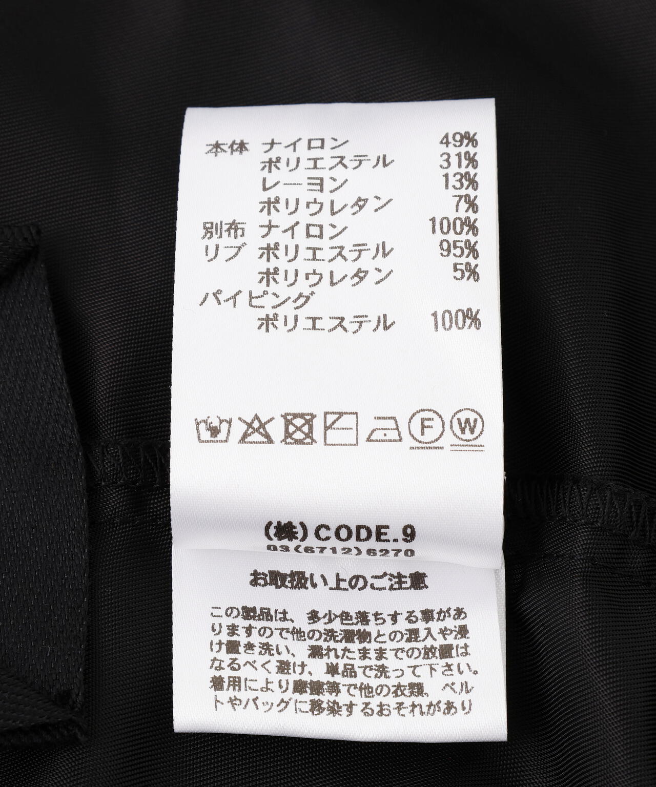 Maison ULA/メゾン ウラ/切り替えカーディガン