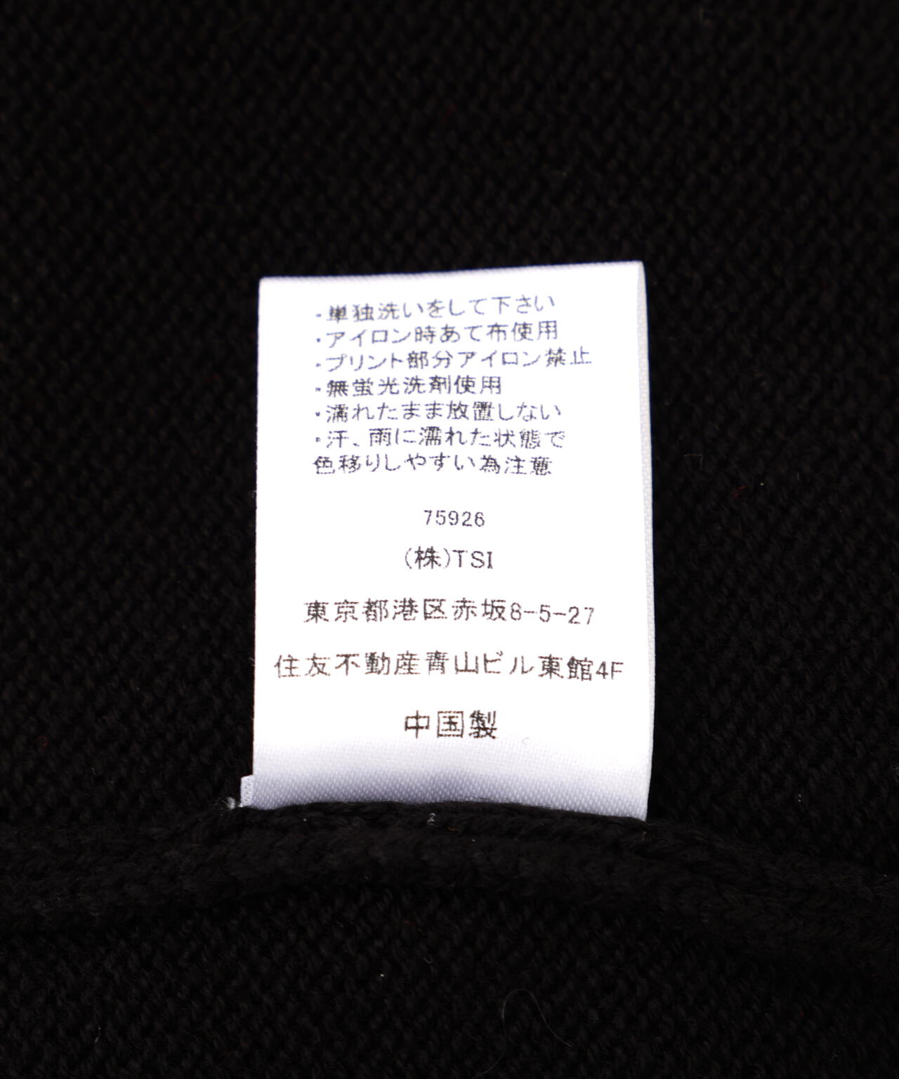 FR(13)NDS/フレンズ/DOGTOWN コラボニット