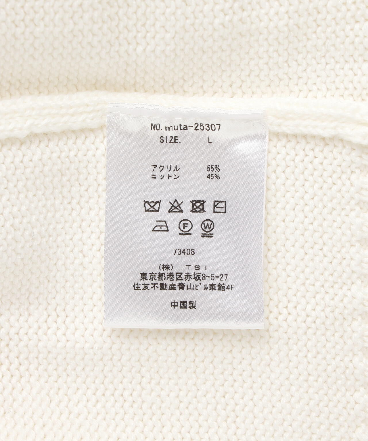 muta MARINE/ムータ マリン/別注 MUTA MARINE KNIT PARKA | ROYAL