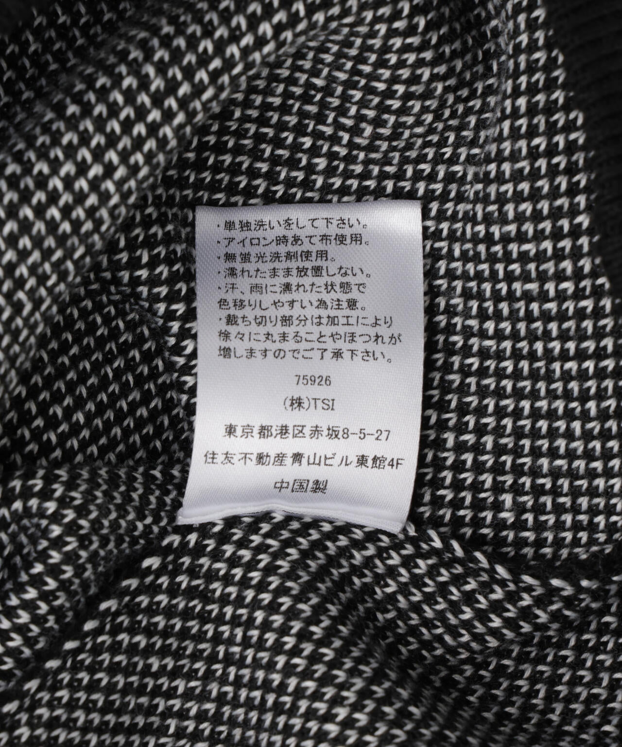 FR(13)NDS/フレンズ/Wolf M KNIT