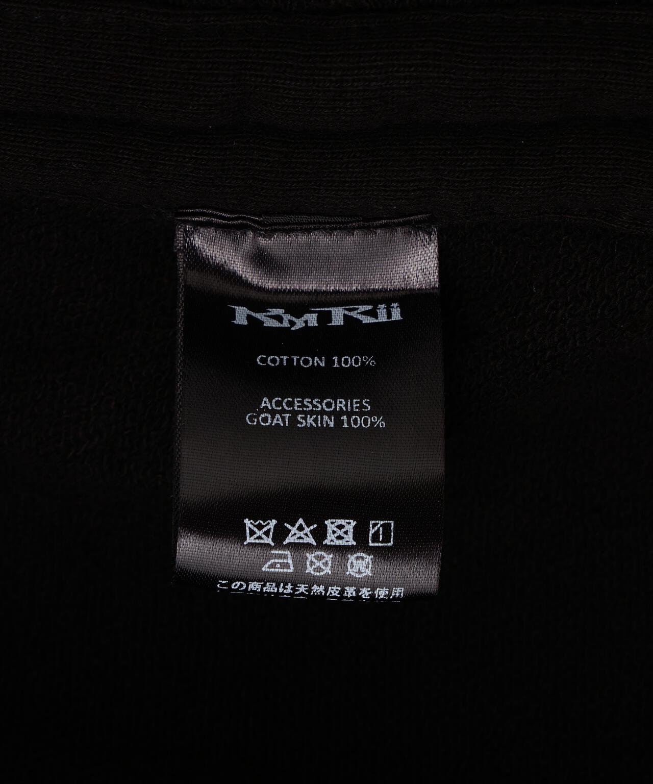 KMRii ケムリ 2501-TP07 Sally Twill Drape CD KMRii/ケムリ/Black Raven Drape CD/LS | ROYAL FLASH（ロイヤル