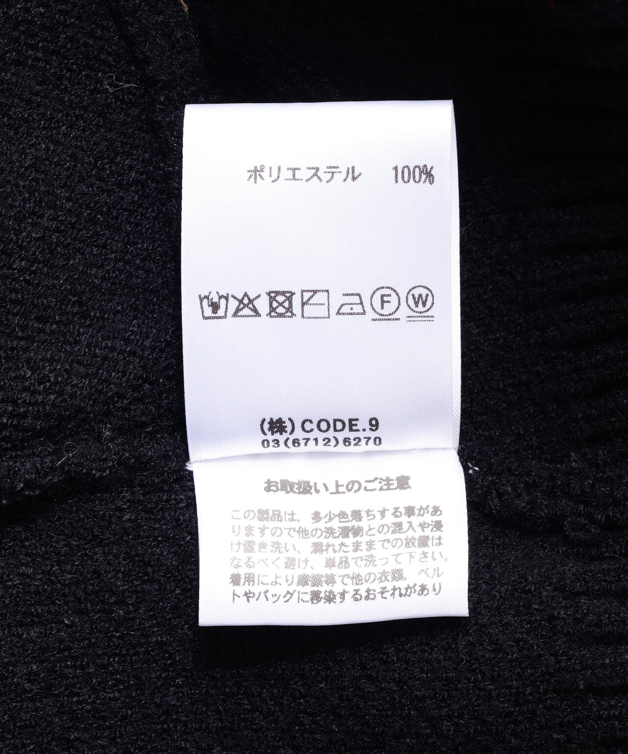 AULA AILA/アウラアイラ/MESSAGE LOGO CARDIGAN