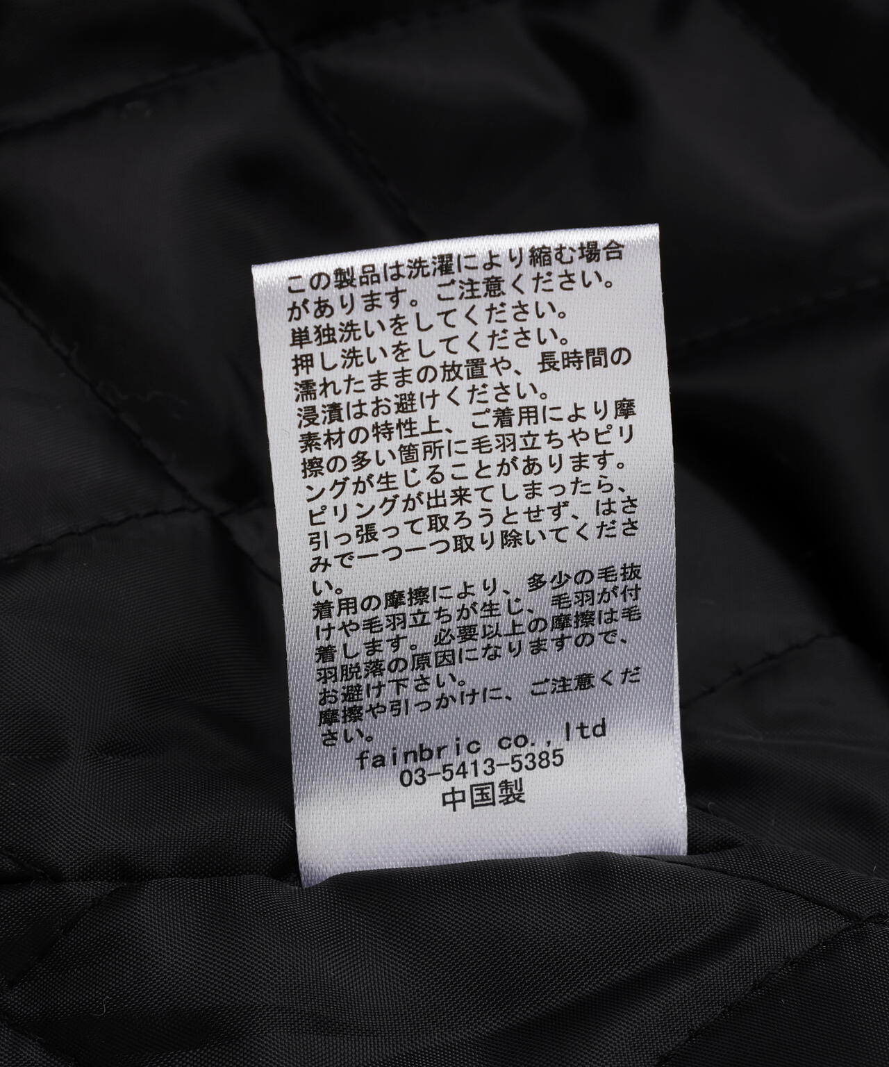 FR(13)NDS/フレンズ/Camo Boa blouson | ROYAL FLASH（ロイヤル