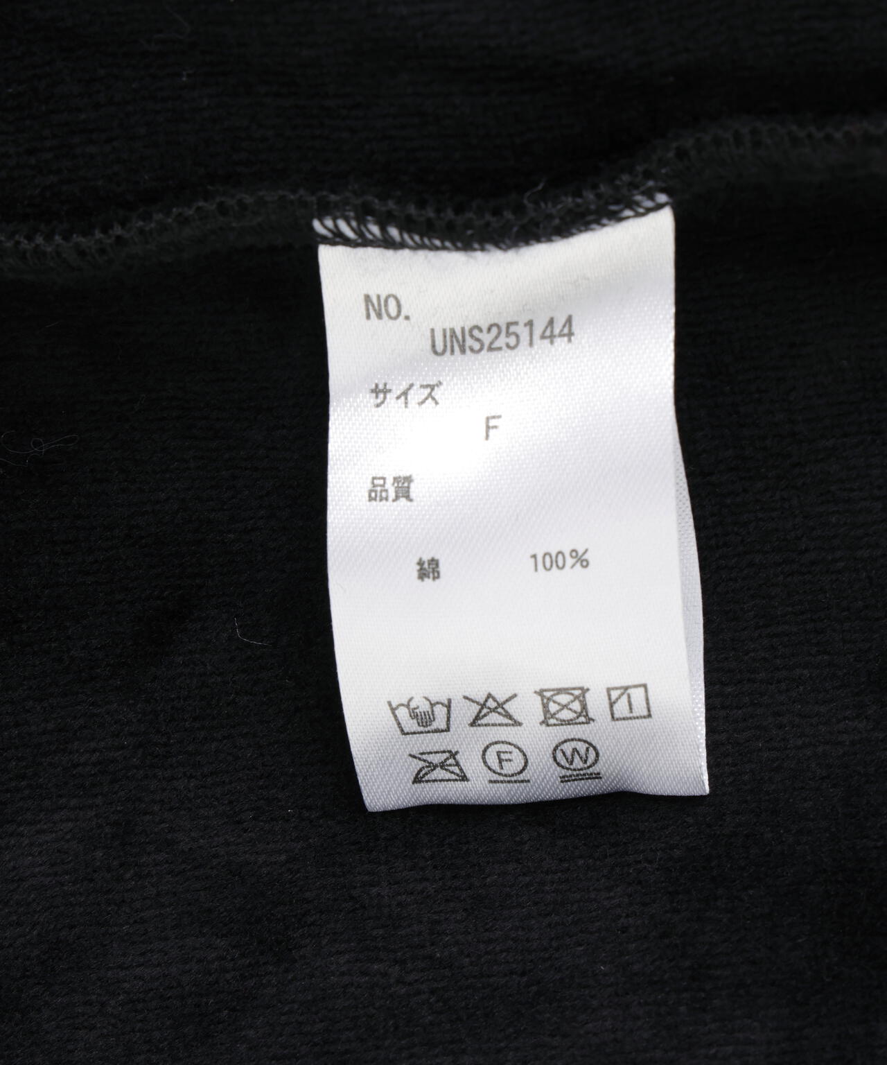 FR(13)NDS/フレンズ/Velor TRACK JACKET