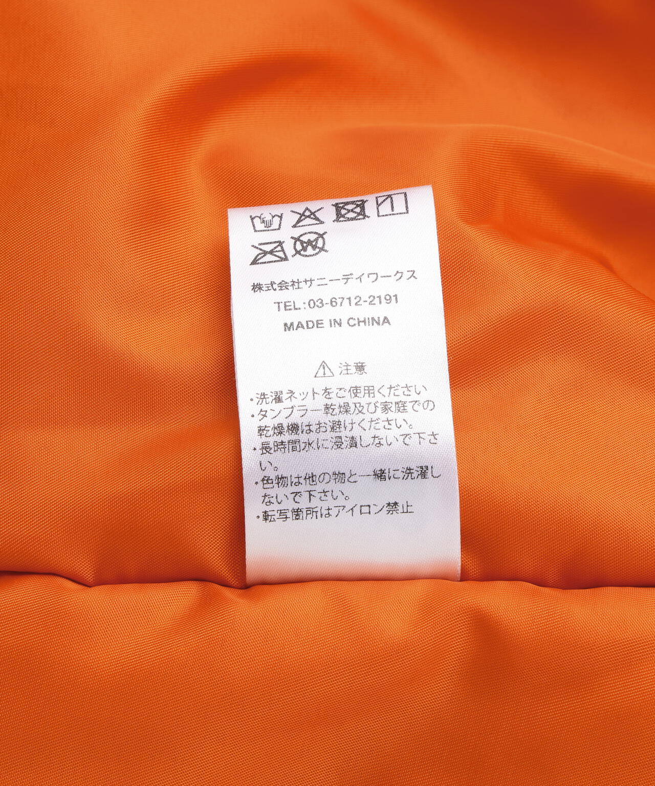 SY32 by SWEET YEARS/エスワイサーティトゥ バイ スィートイヤーズ/SEPARATE GRAPHIC MA-1