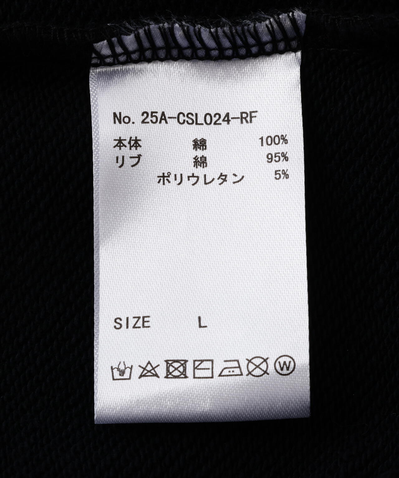 FR(13)NDS/フレンズ/Sweat Bone Bomber Jacket