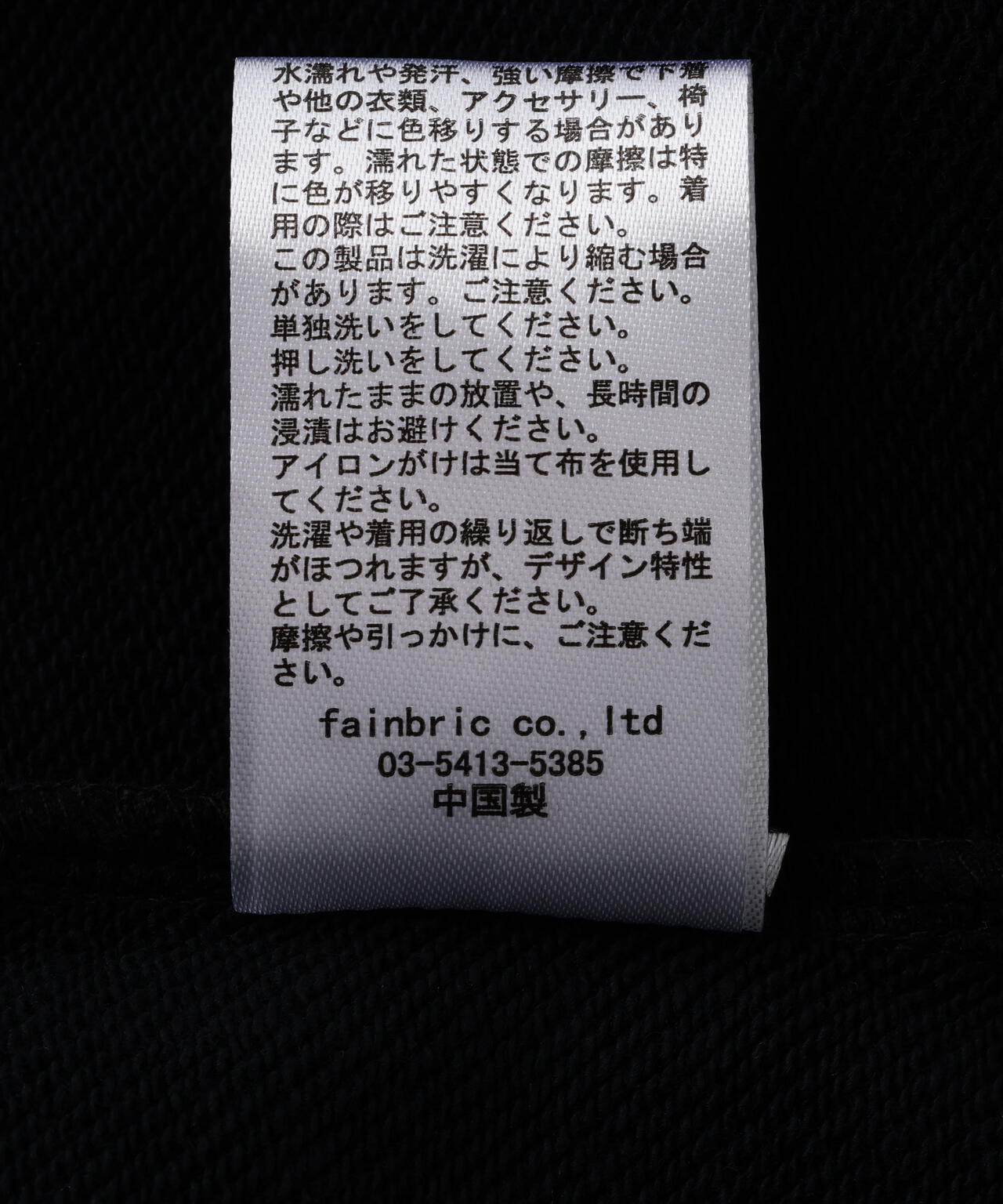 FR(13)NDS/フレンズ/Sweat Bone Bomber Jacket | ROYAL FLASH