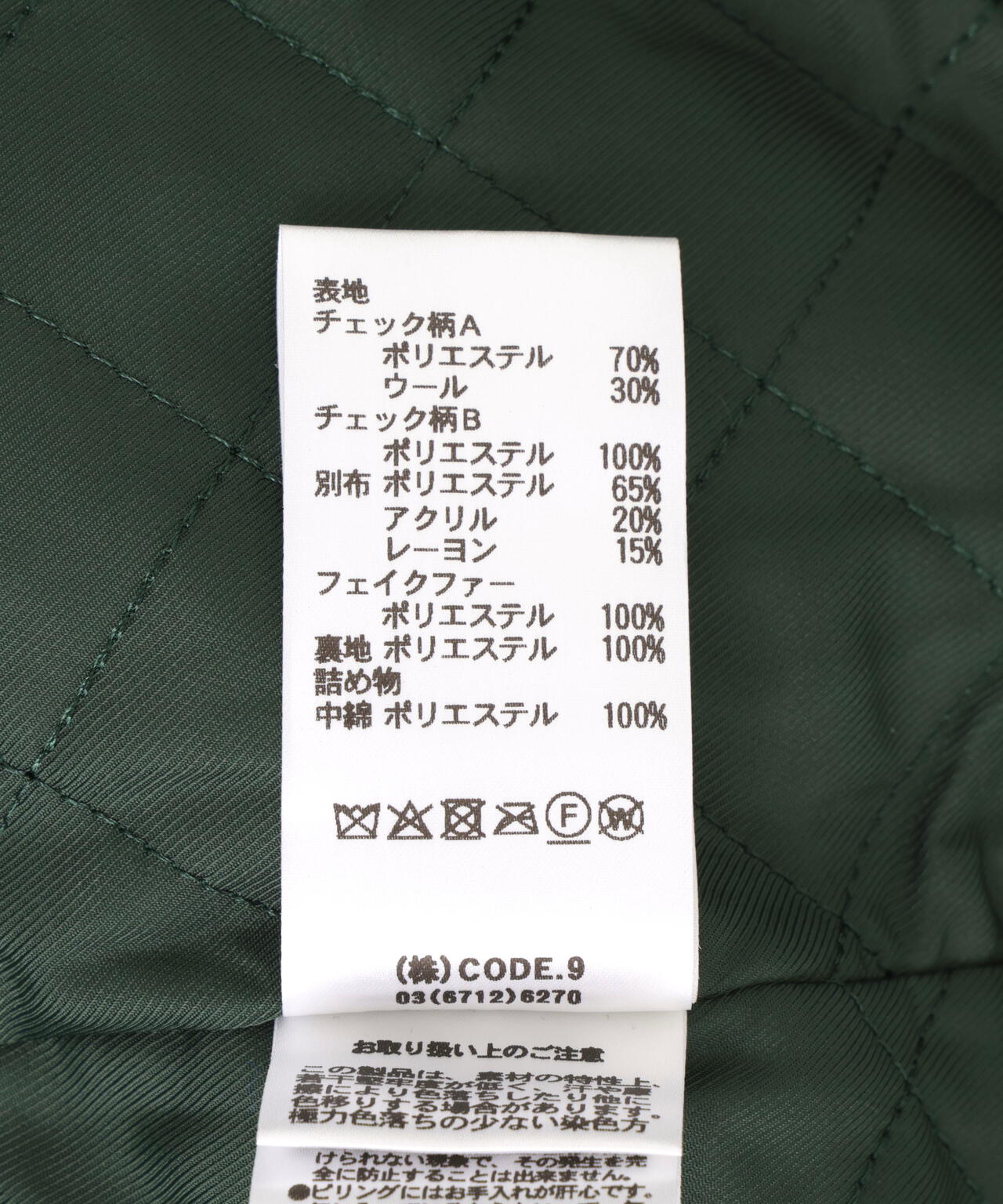 AULA AILA/アウラアイラ/別注チェックコンビネーションブルゾン