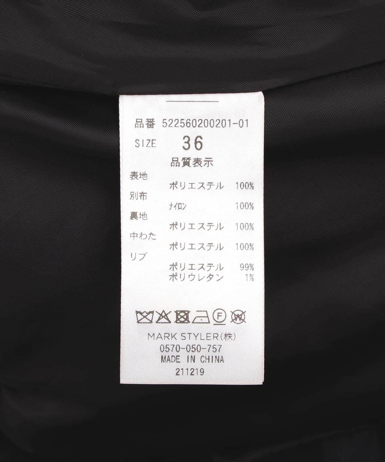 UN3D./アンスリード/QUILTING DOCKING MA-1/キルティングドッキングMA-1