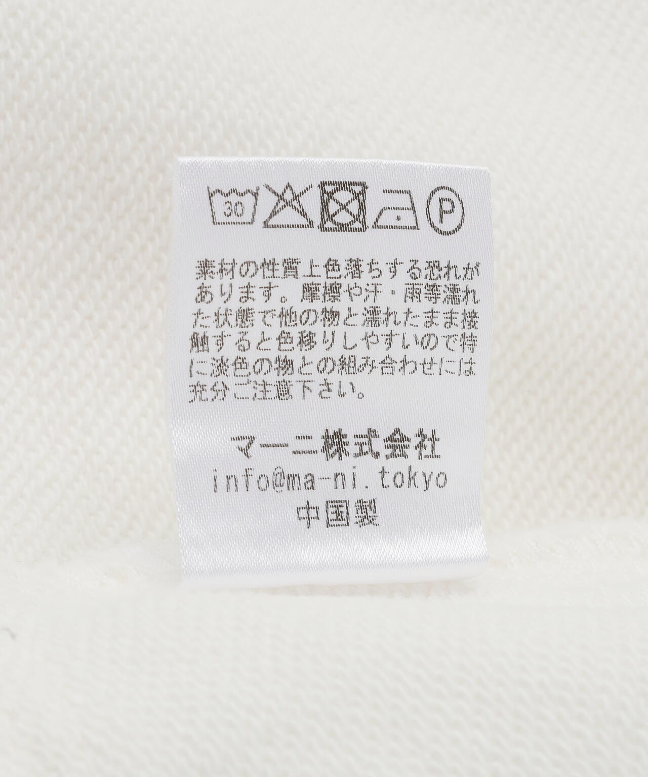 MITSUKI/ミツキ/WAVE ZIP PARKA