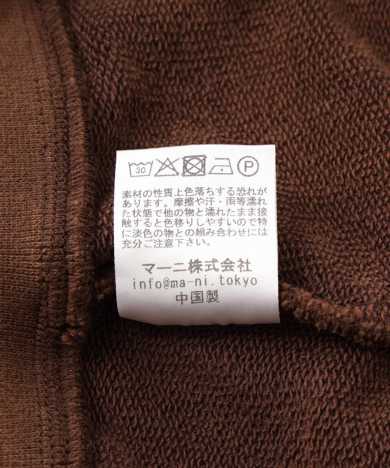 MITSUKI/ミツキ/EYELET HOODIE