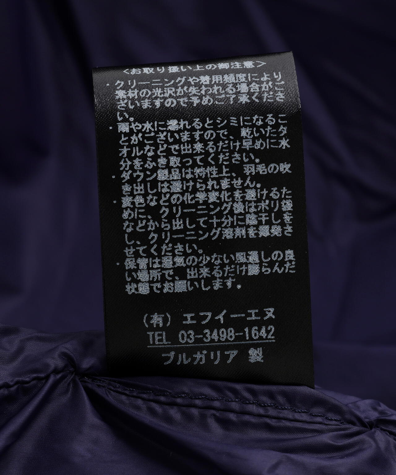 DUVETICA/デュベティカ/DYONSDUE_ripstop/ディオンズドゥエ リップストップ