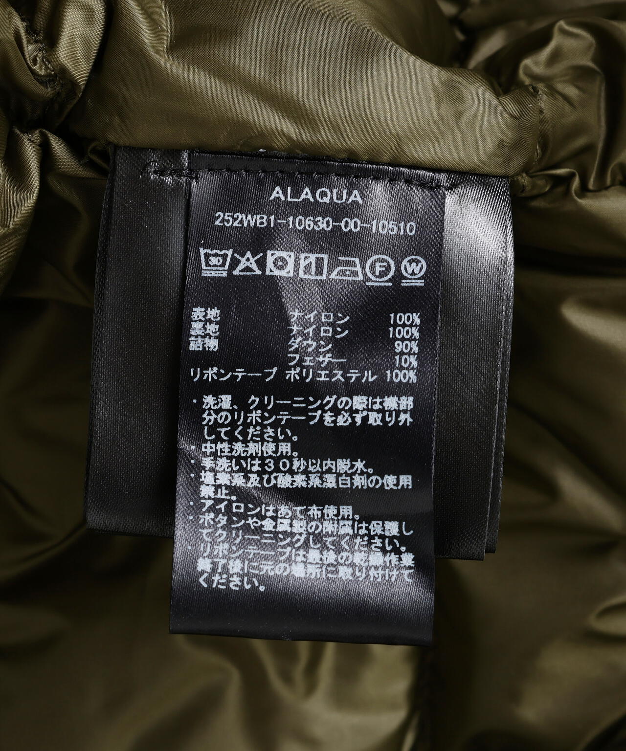 DUVETICA/デュベティカ/ALAQUA/アラクア (2025年FWモデル）