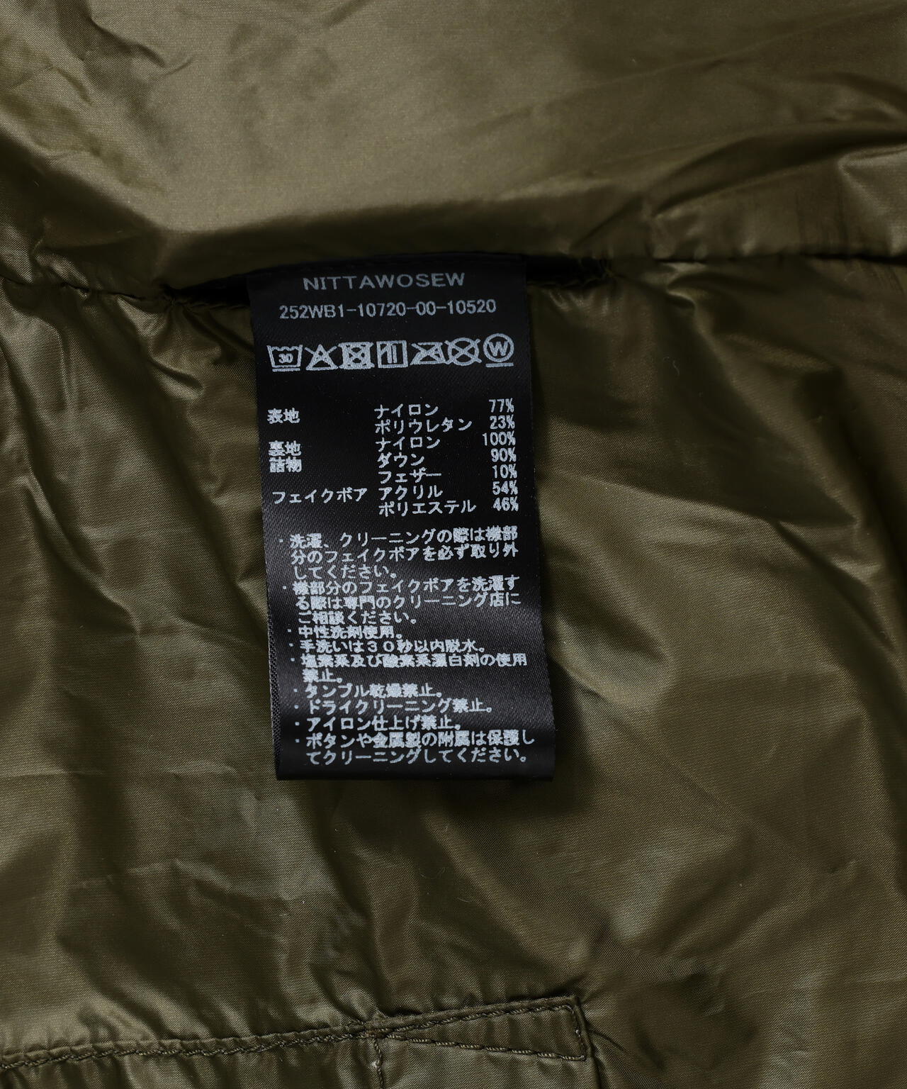 DUVETICA/デュベティカ/NITTAWOSEW/ニッタウォソウ | ROYAL FLASH