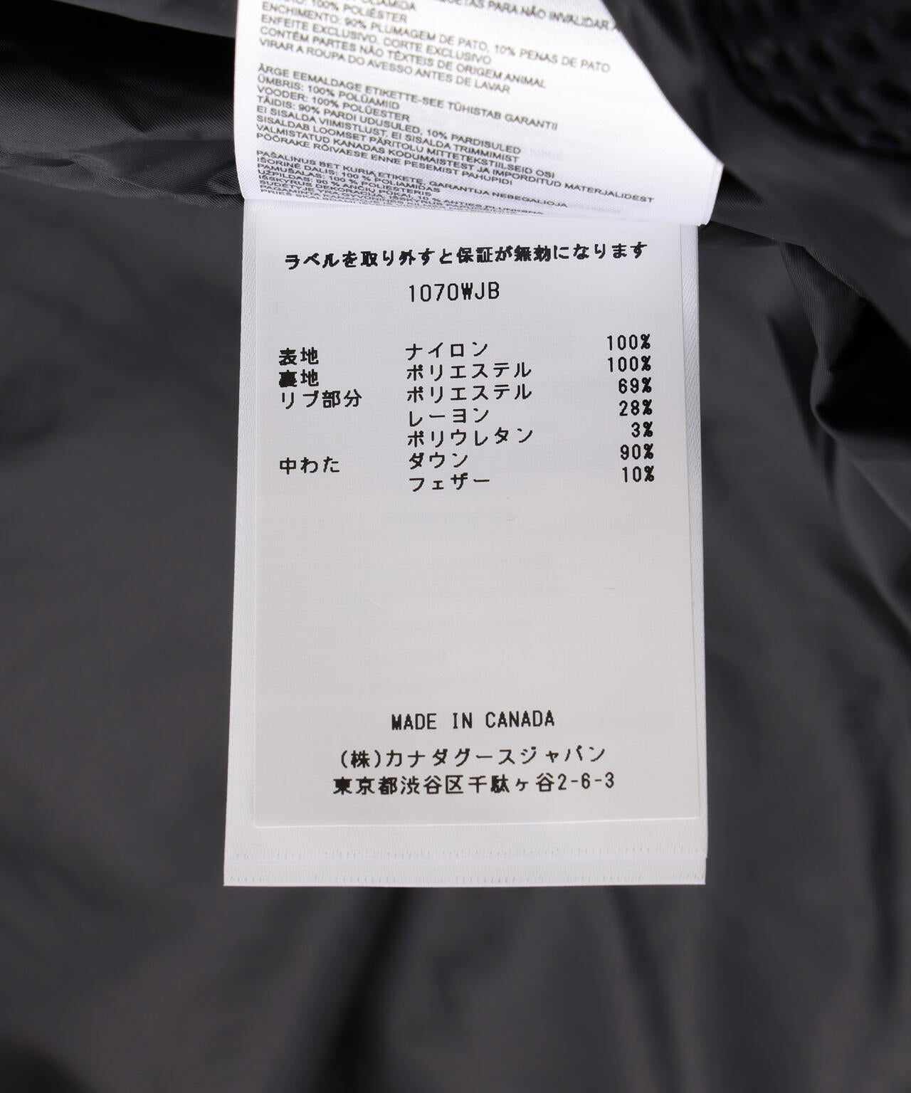 CANADA GOOSE/カナダグース/Shelburne Parka Japan Exclusive/1070WJB