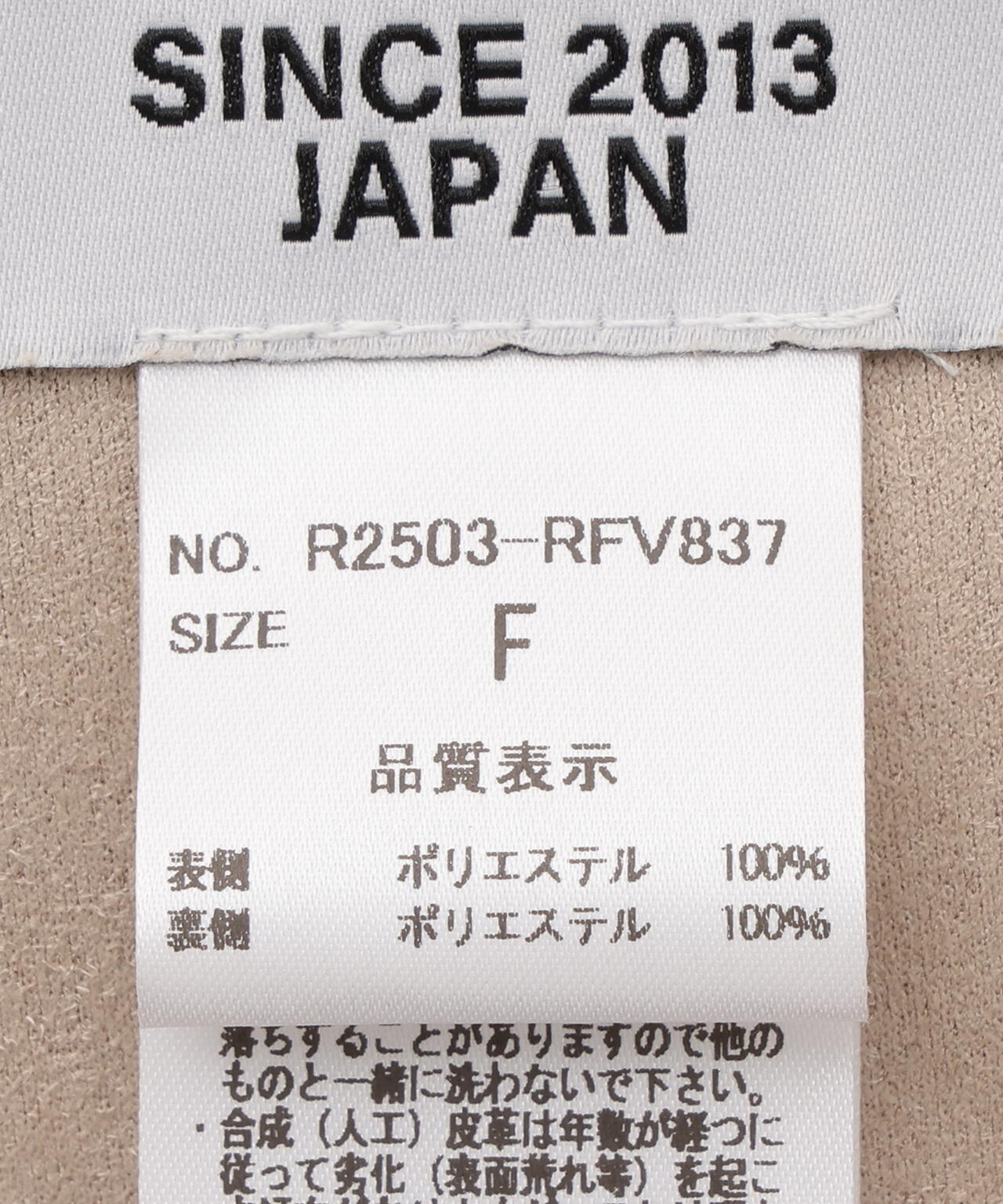 Risley/リズレー/ラビットファー風ベスト | ROYAL FLASH（ロイヤル