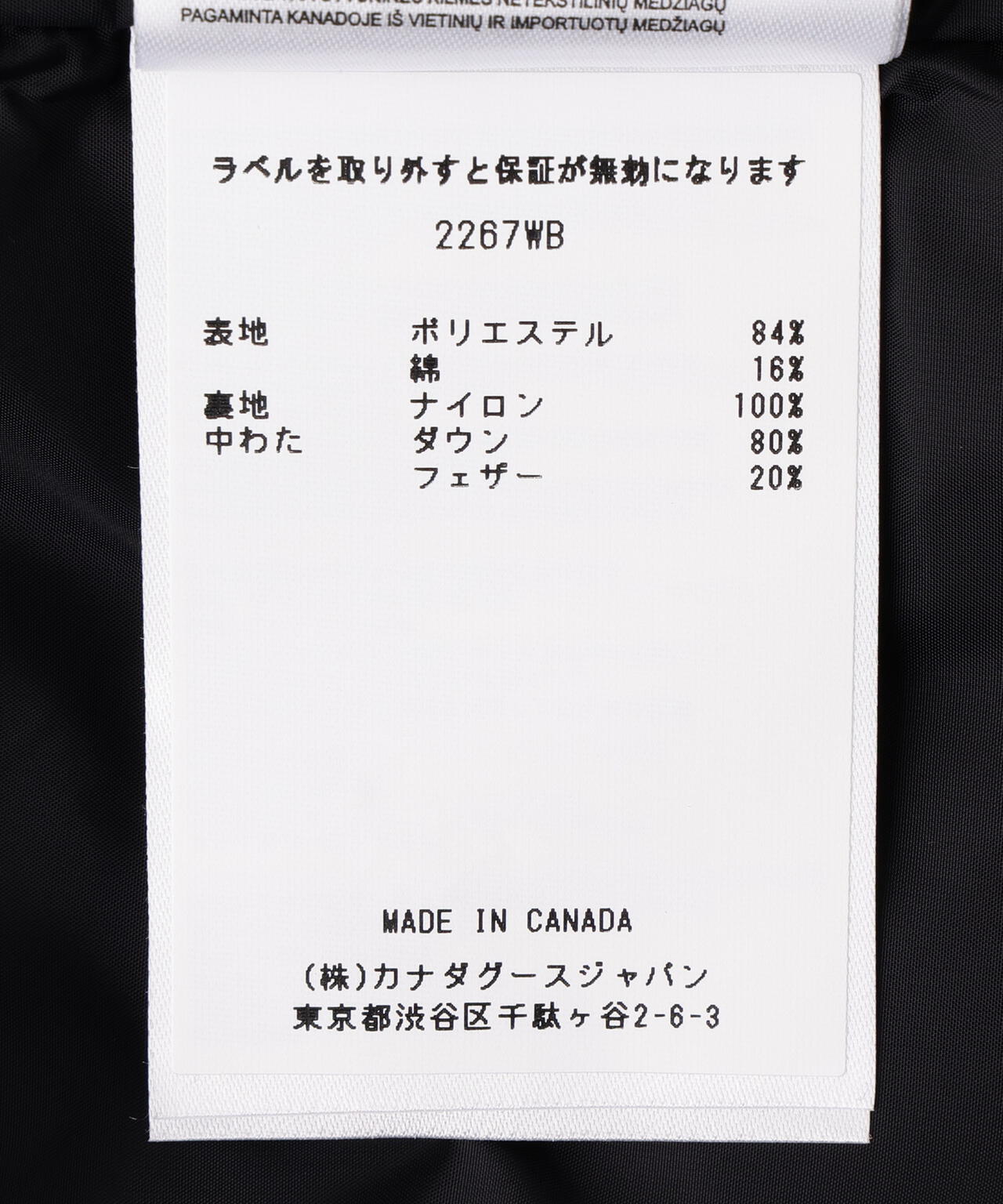 CANADA GOOSE/カナダグース/Cropped Vest Black Label