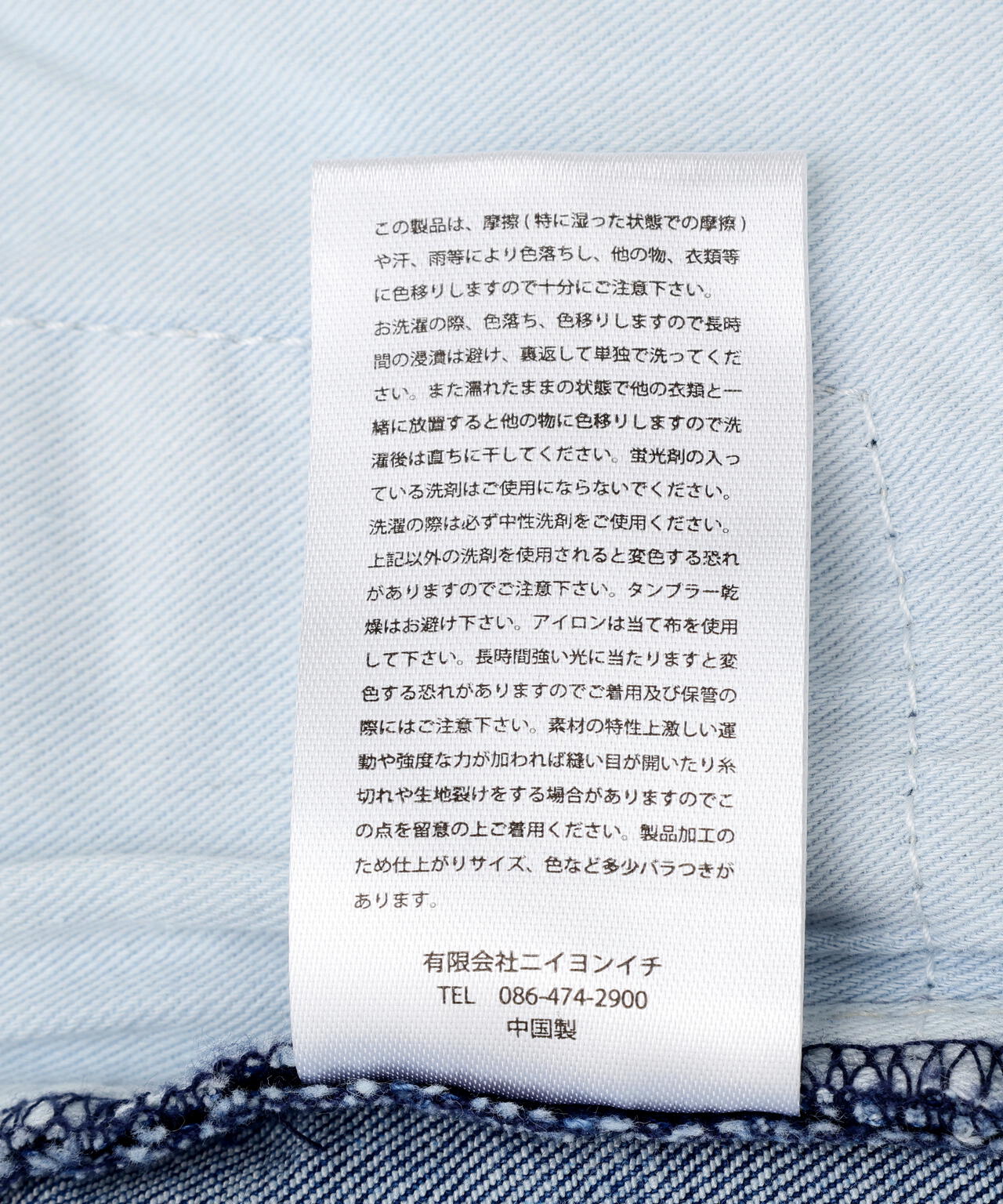 muta MARINE×CHORD/ムータマリン×コード/別注イージーパンツ_VL5