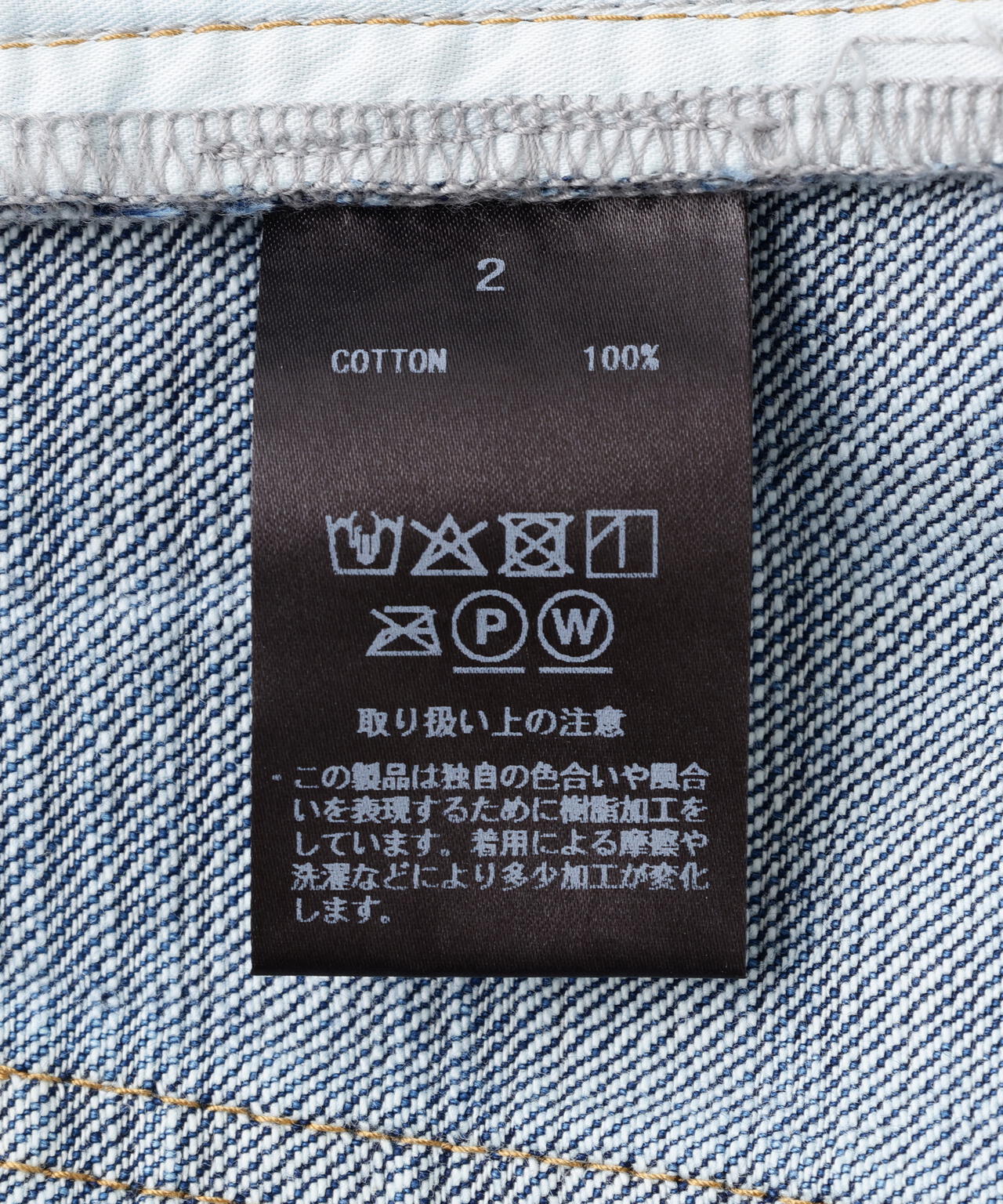 GEN_DAI/ゲンダイ/oiled wash denim | ROYAL FLASH（ロイヤル