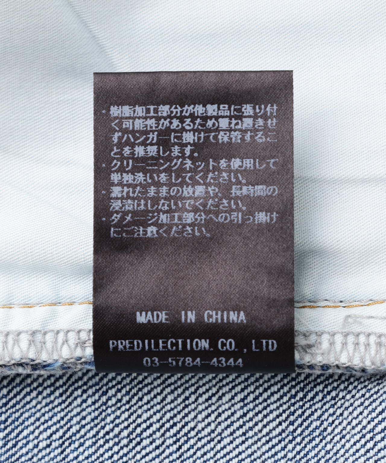 GEN_DAI/ゲンダイ/oiled wash denim | ROYAL FLASH（ロイヤル