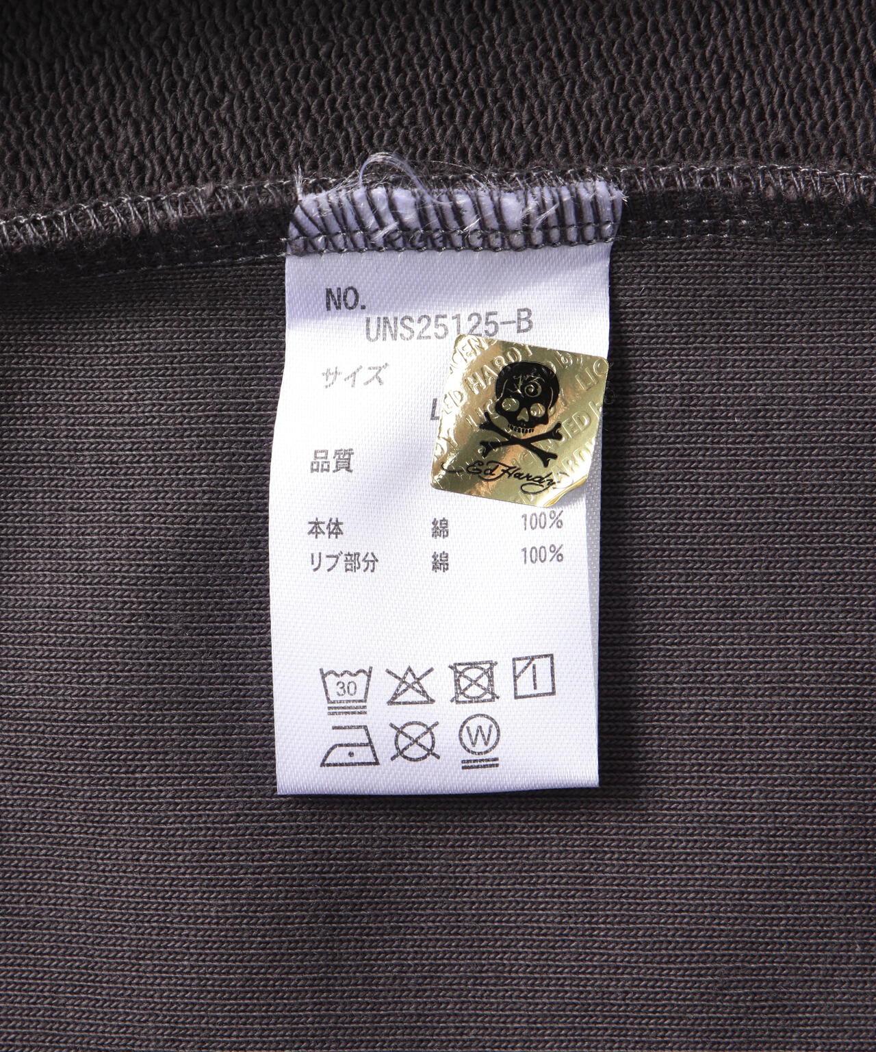 FR(13)NDS × Ed Hardy/フレンズ × エド・ハーディ/コラボスウェット