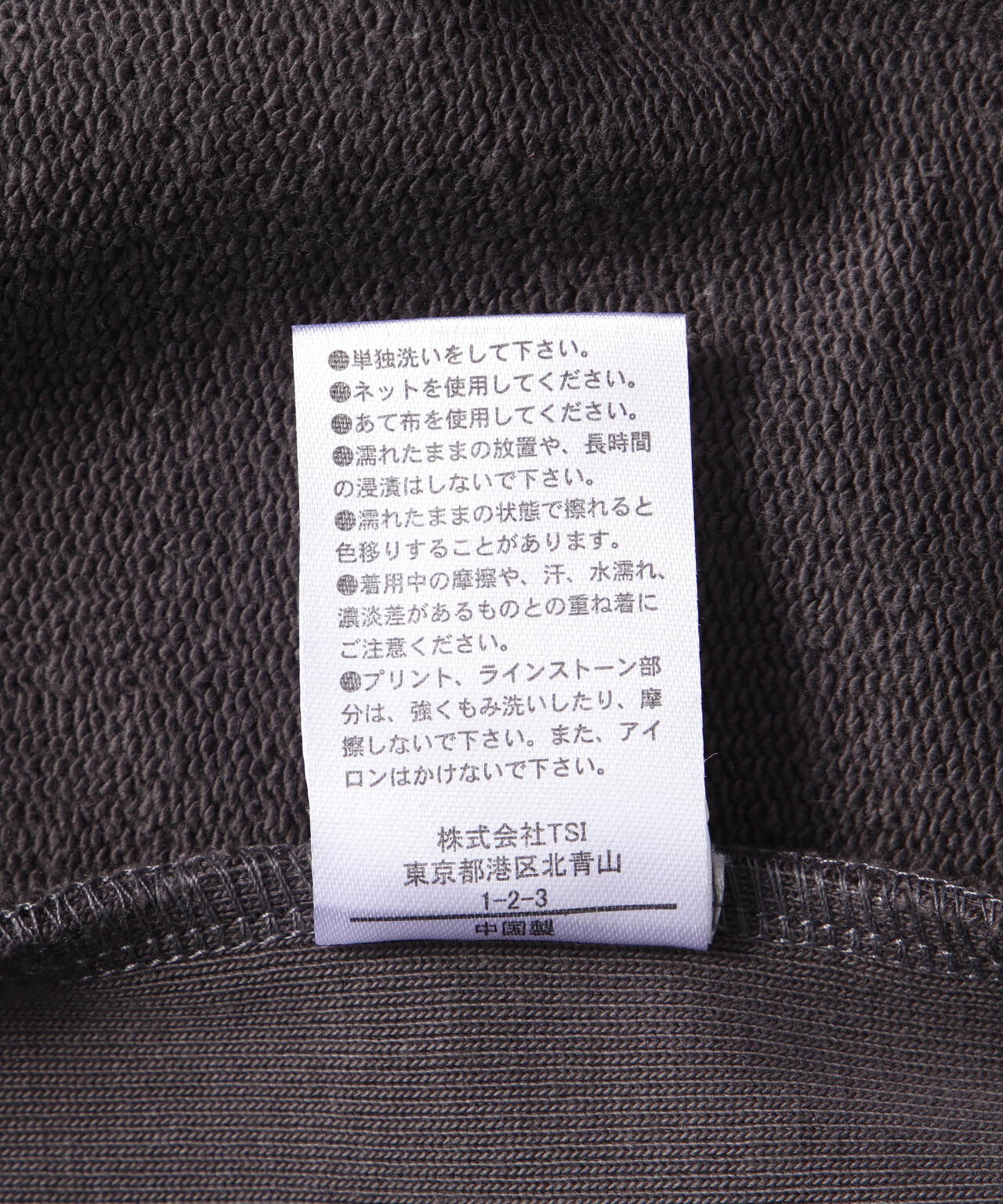 FR(13)NDS × Ed Hardy/フレンズ × エド・ハーディ/コラボスウェット