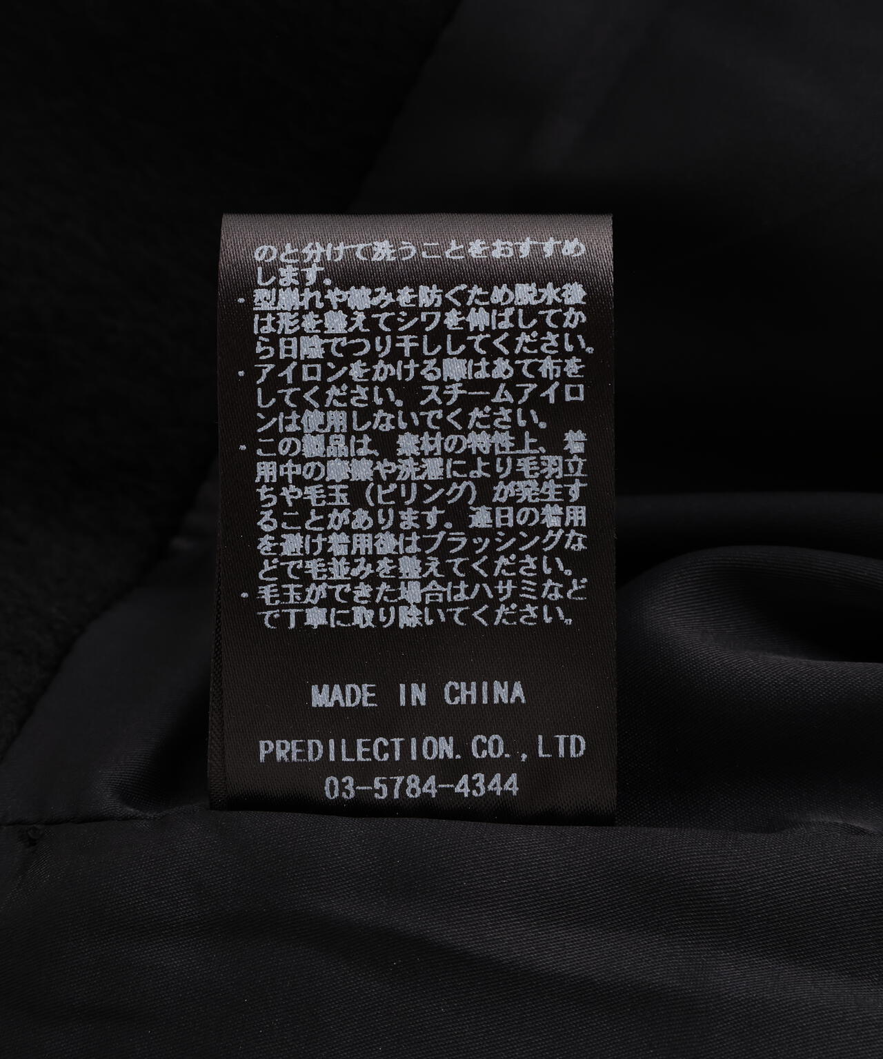 GEN_DAI/ゲンダイ/WOOL JKT | ROYAL FLASH（ロイヤルフラッシュ