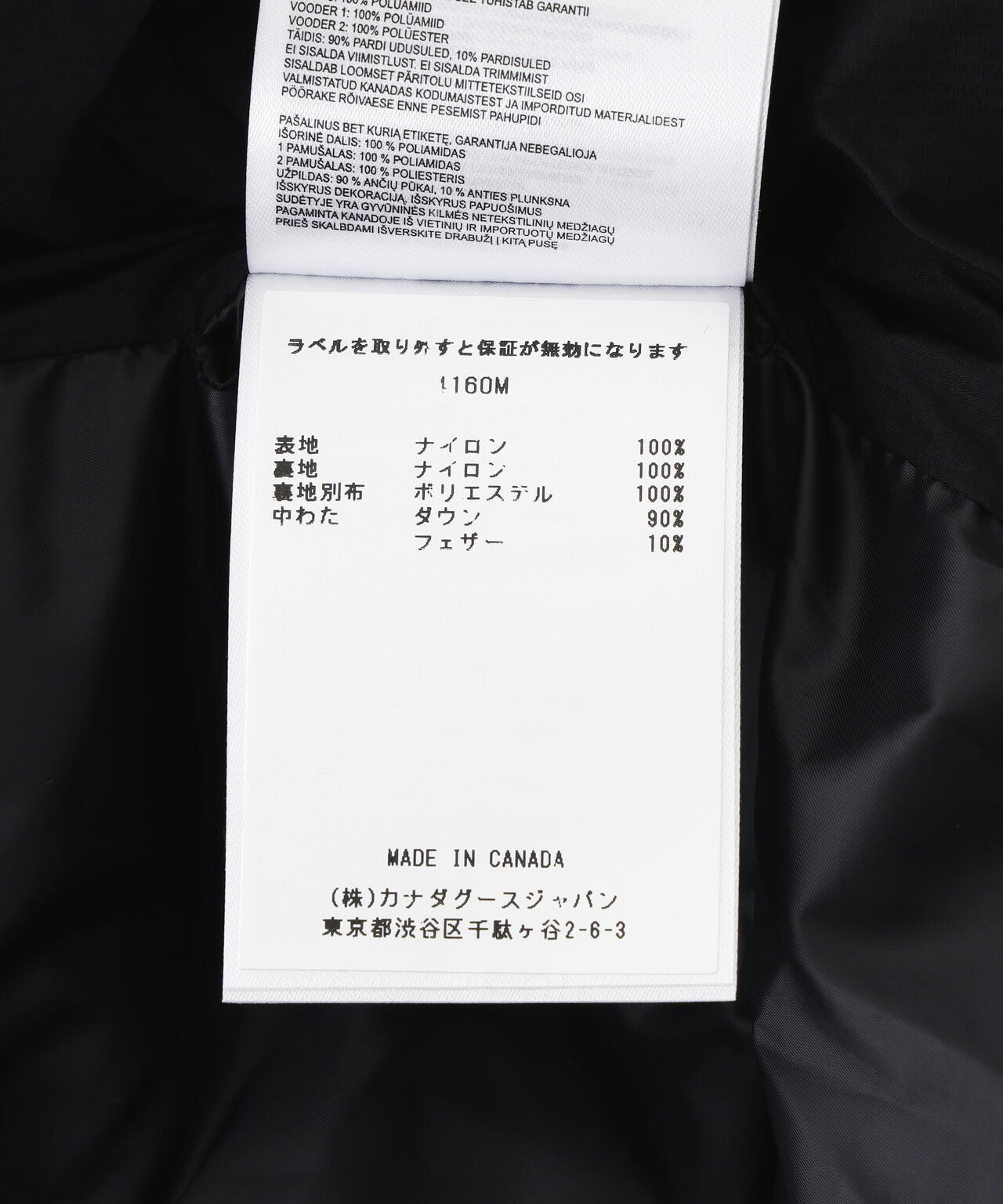 CANADA GOOSE/カナダグース/Lodge Vest/4160M