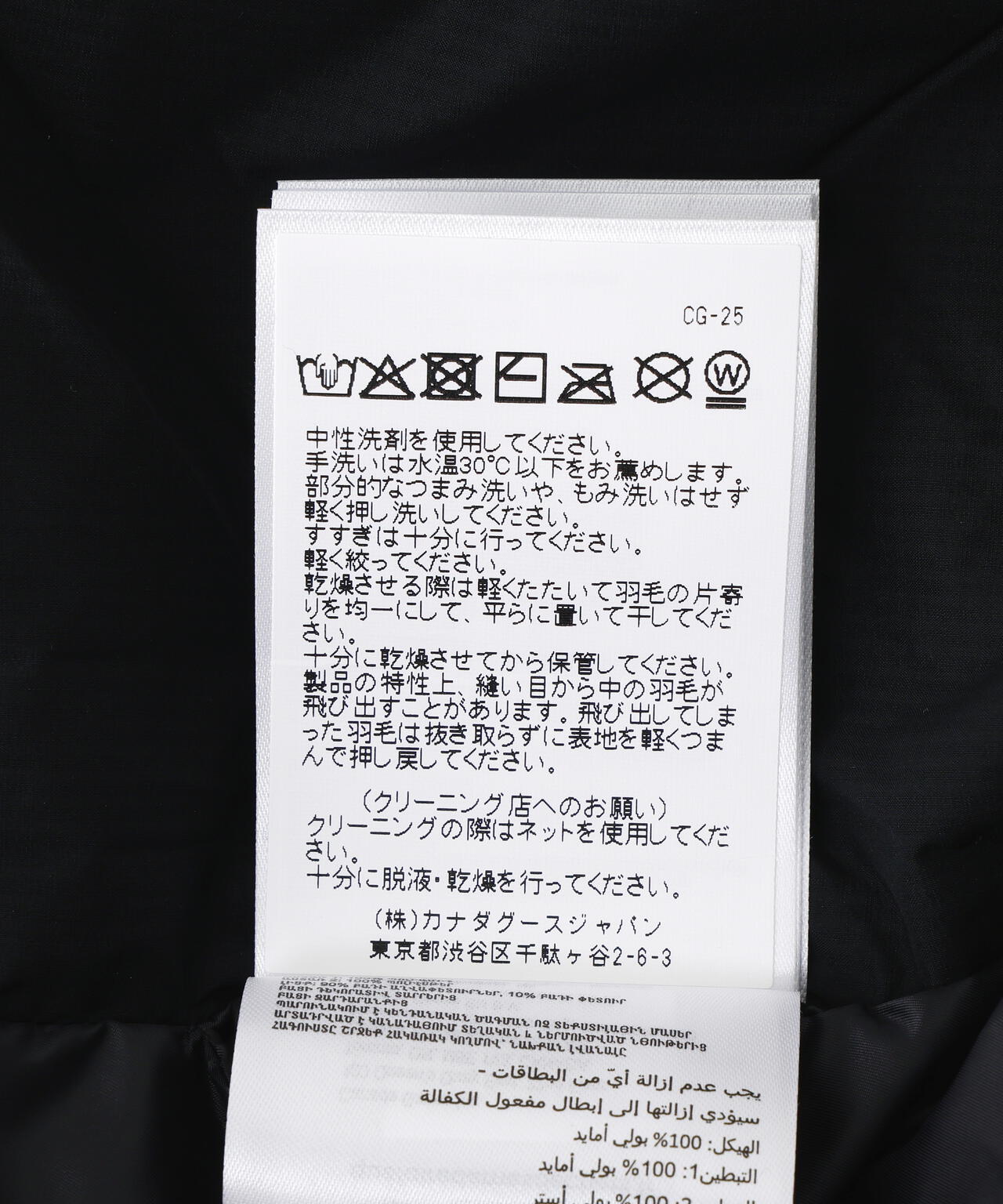 CANADA GOOSE/カナダグース/Lodge Vest/4160M